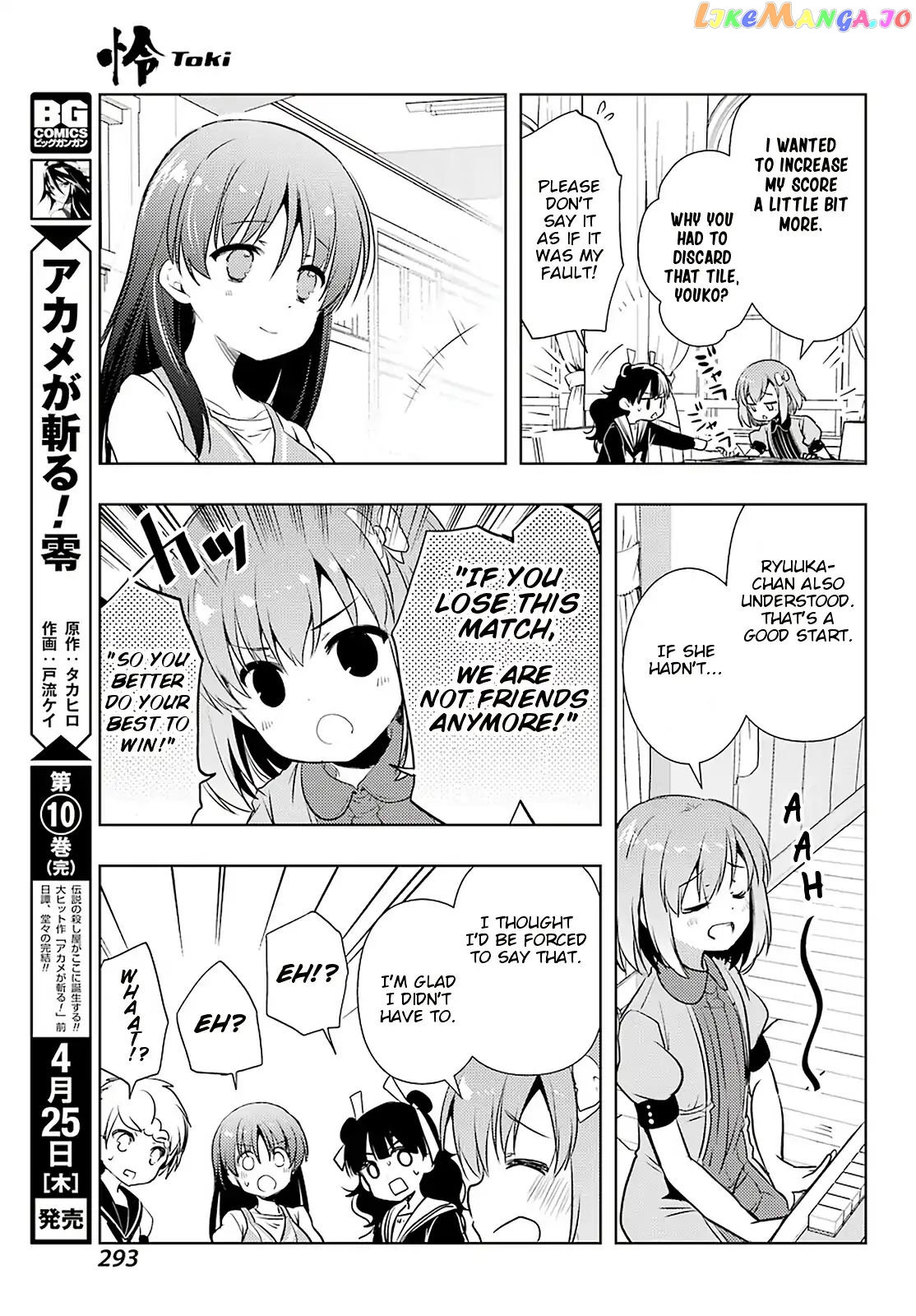 Toki - Manga chapter 31 - page 17