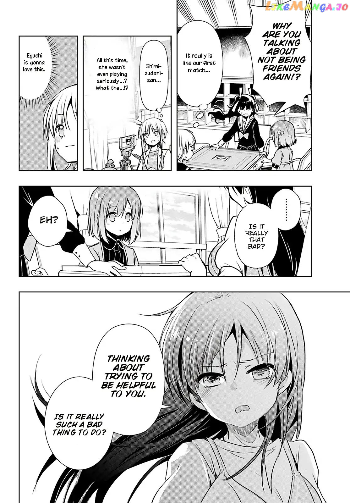 Toki - Manga chapter 31 - page 18