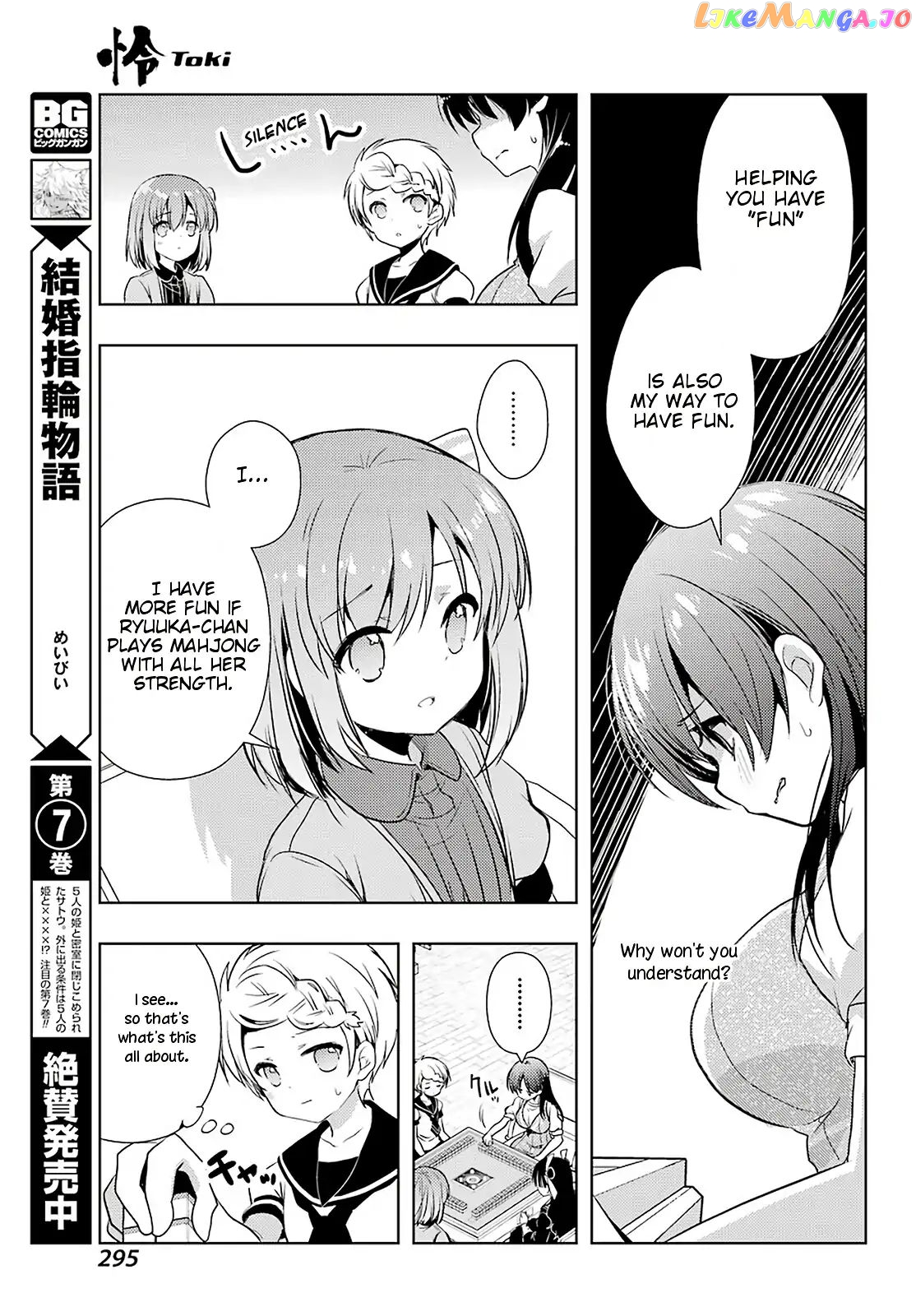 Toki - Manga chapter 31 - page 19