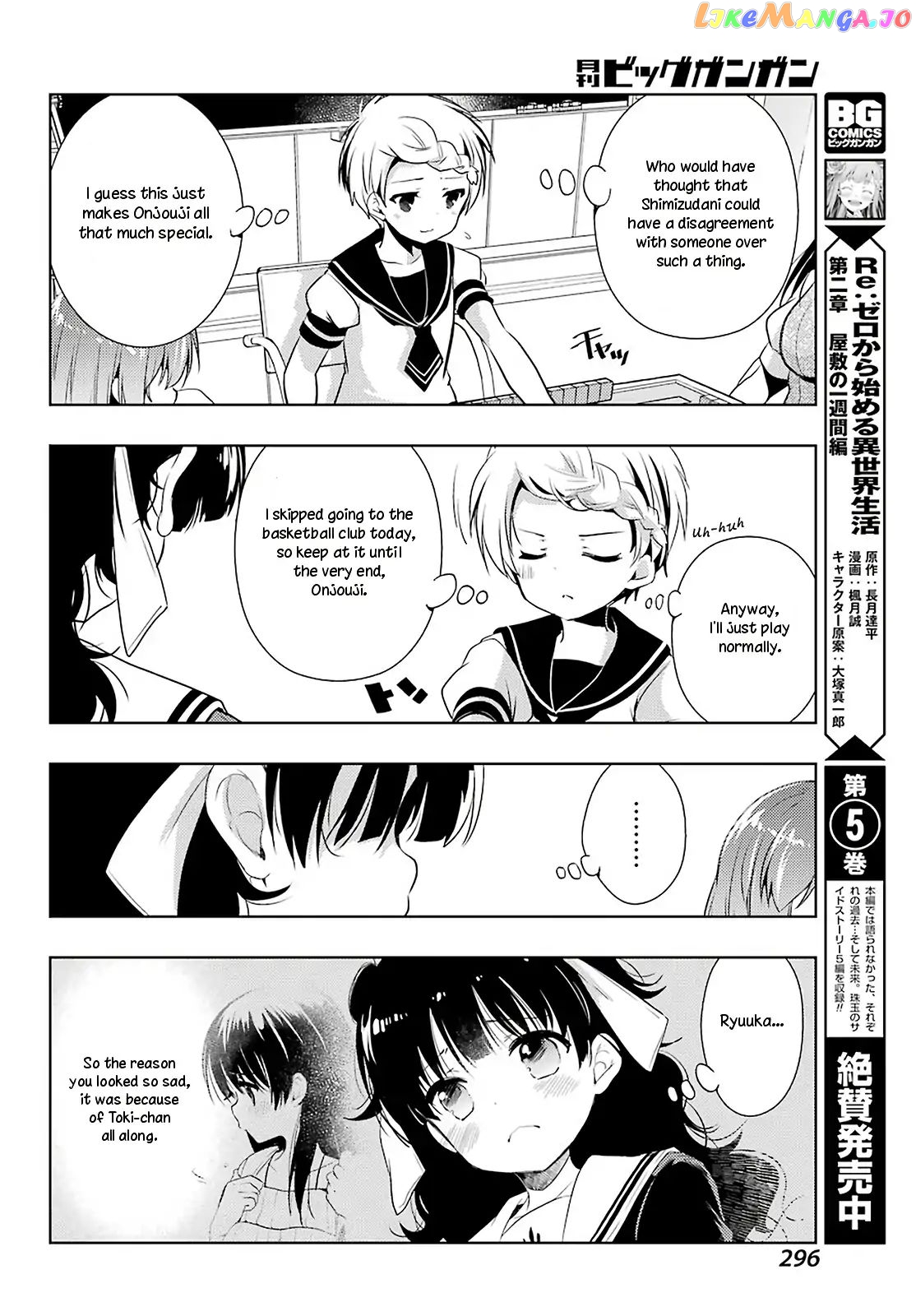 Toki - Manga chapter 31 - page 20
