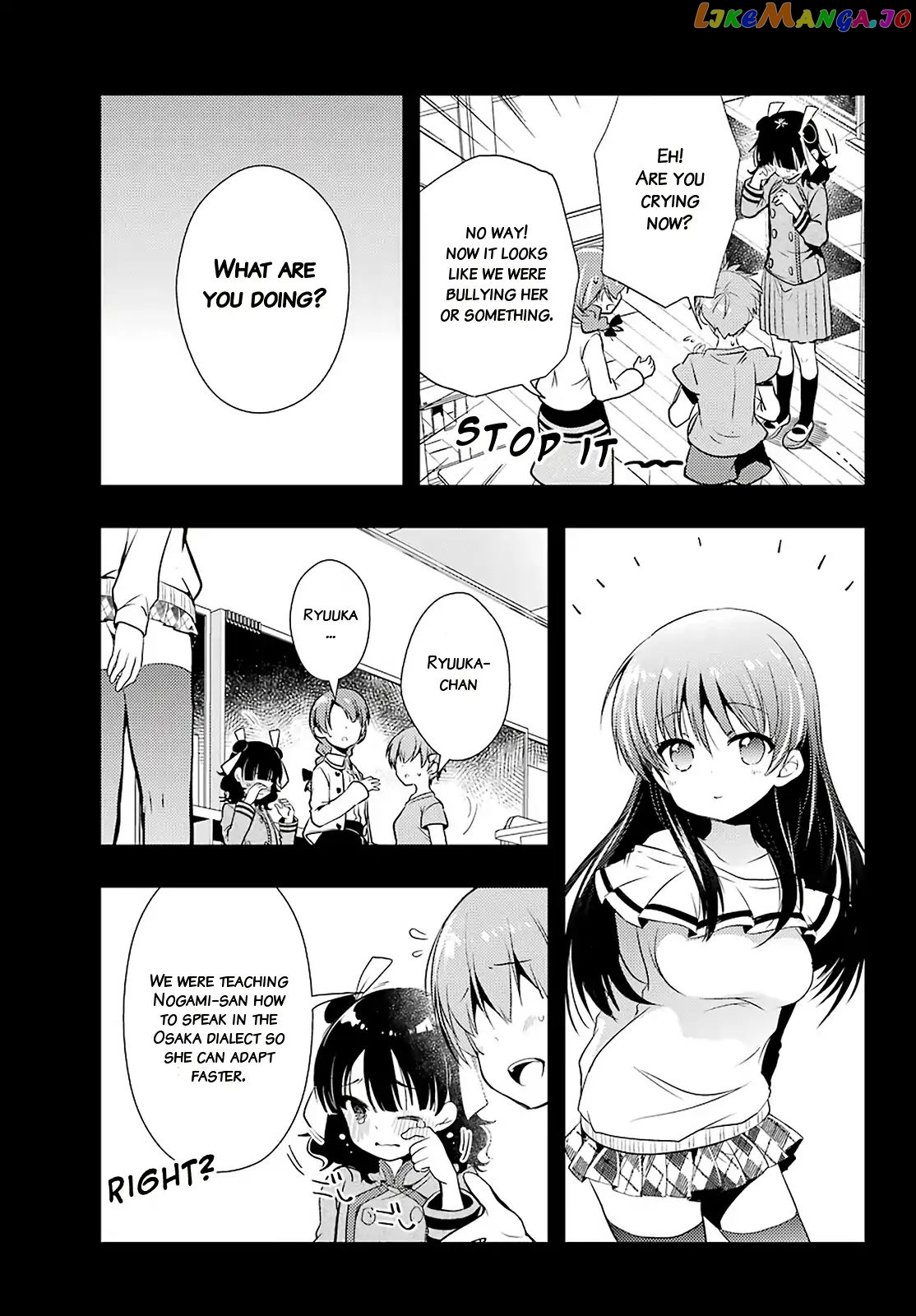 Toki - Manga chapter 31 - page 23