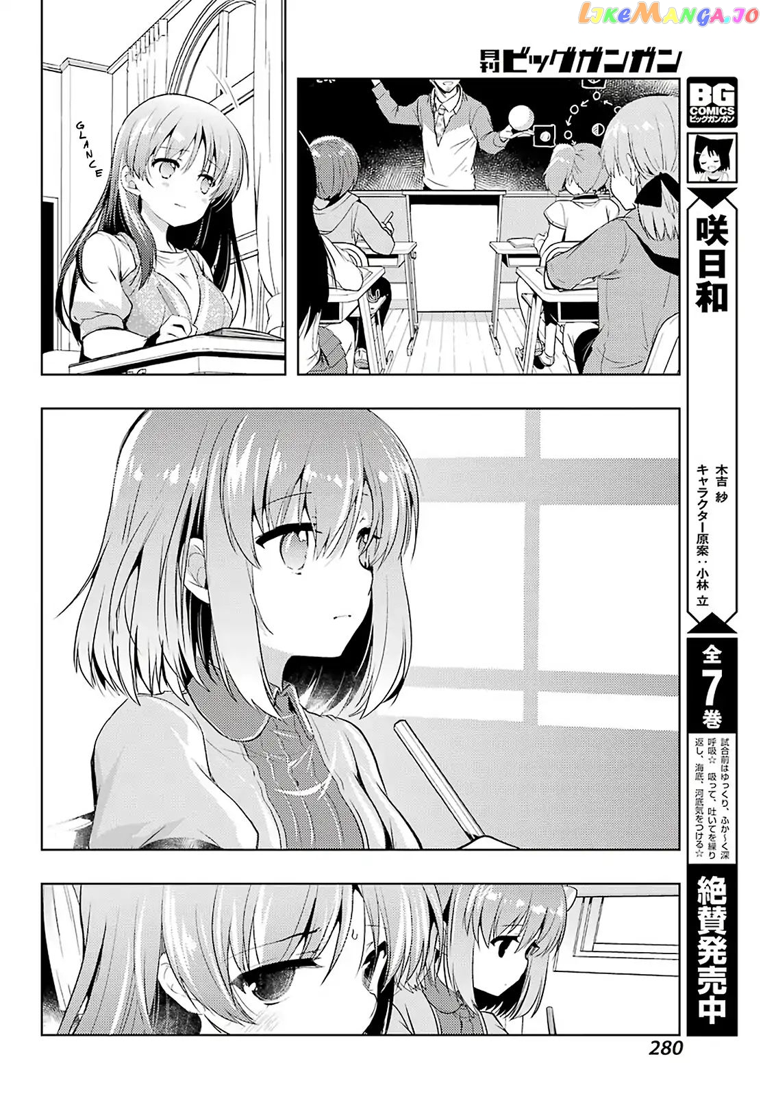 Toki - Manga chapter 31 - page 4