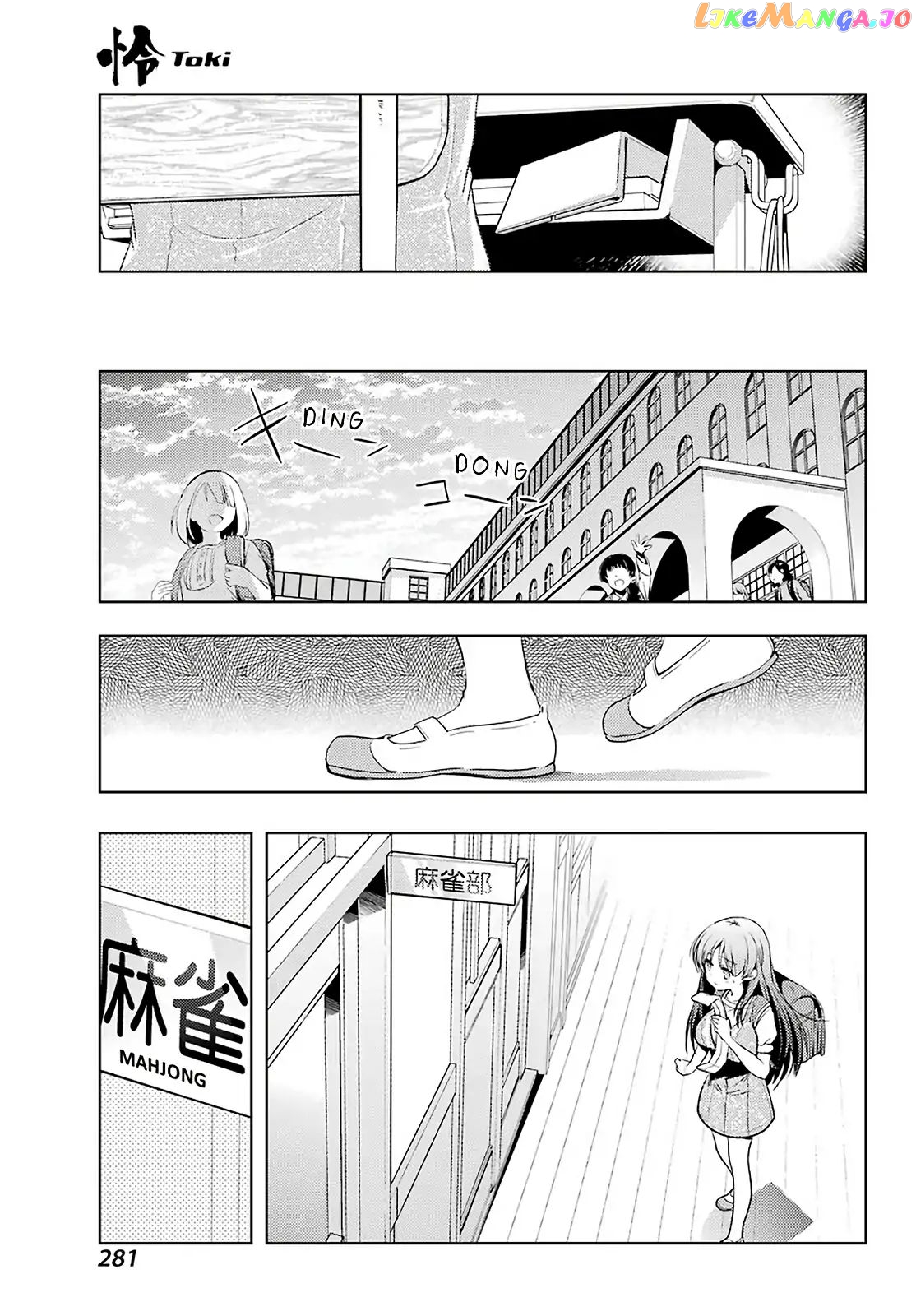 Toki - Manga chapter 31 - page 5