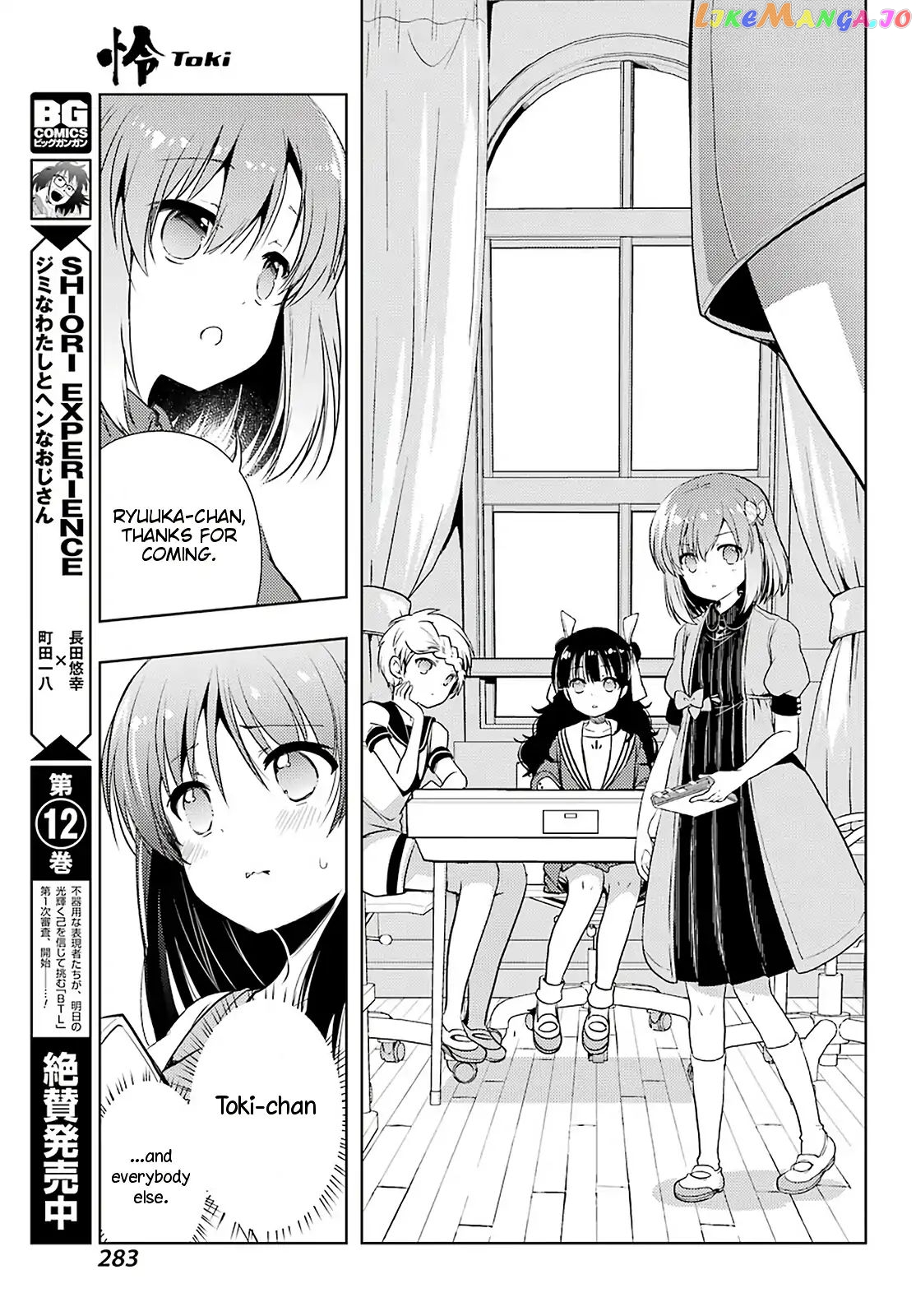 Toki - Manga chapter 31 - page 7