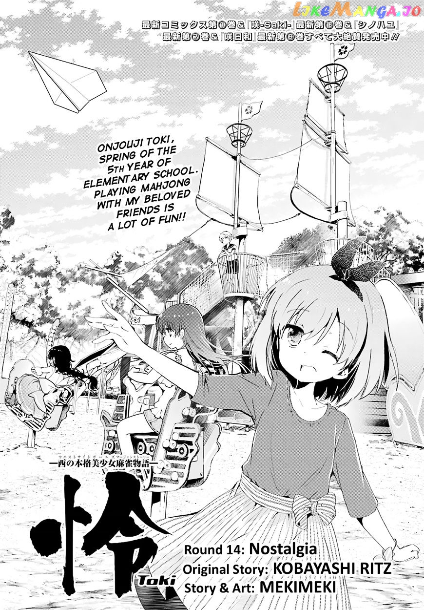Toki - Manga chapter 14 - page 1