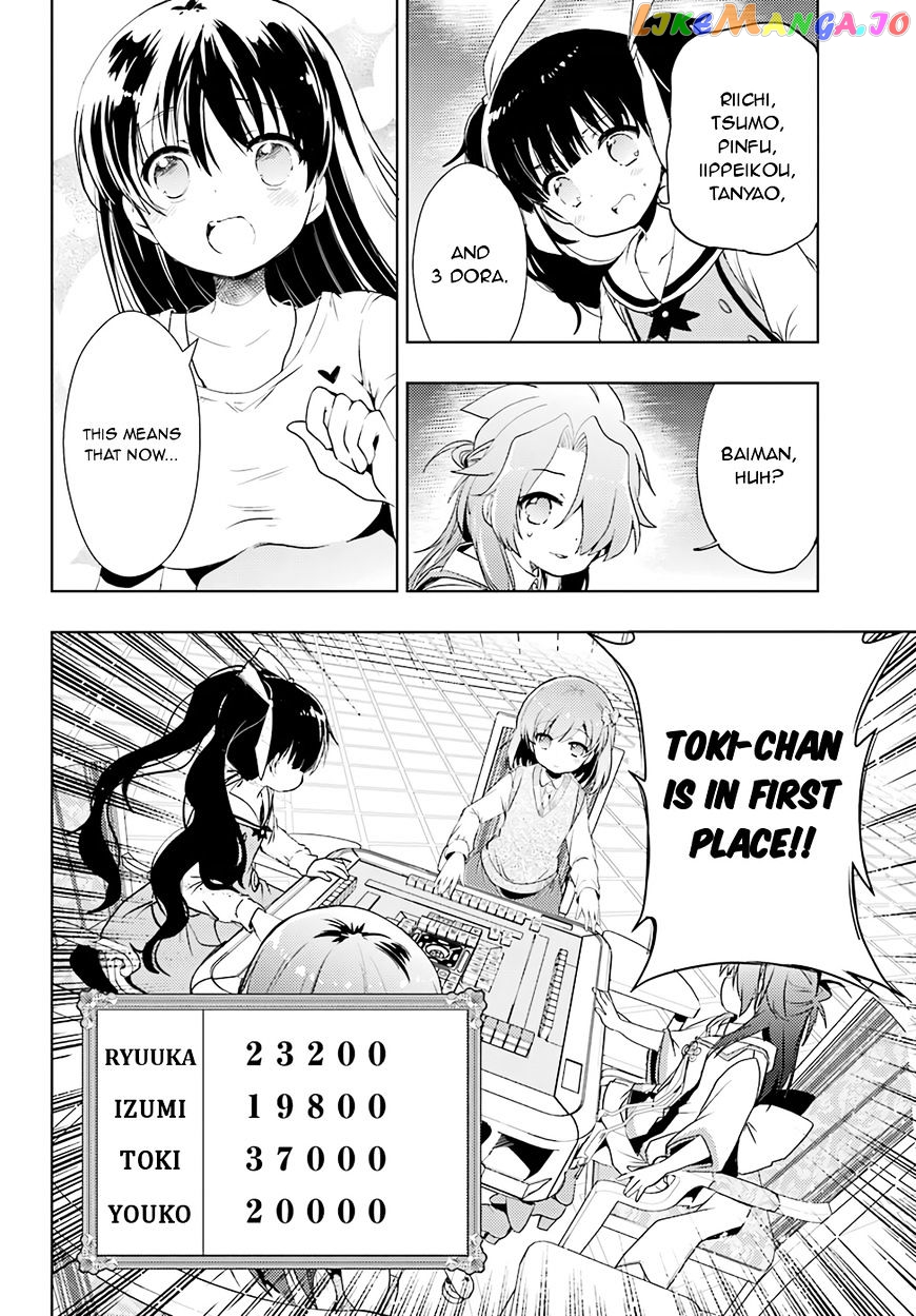 Toki - Manga chapter 14 - page 13
