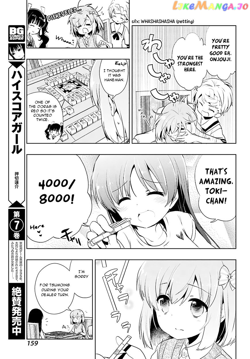 Toki - Manga chapter 14 - page 14