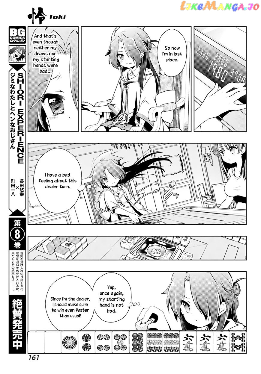 Toki - Manga chapter 14 - page 16
