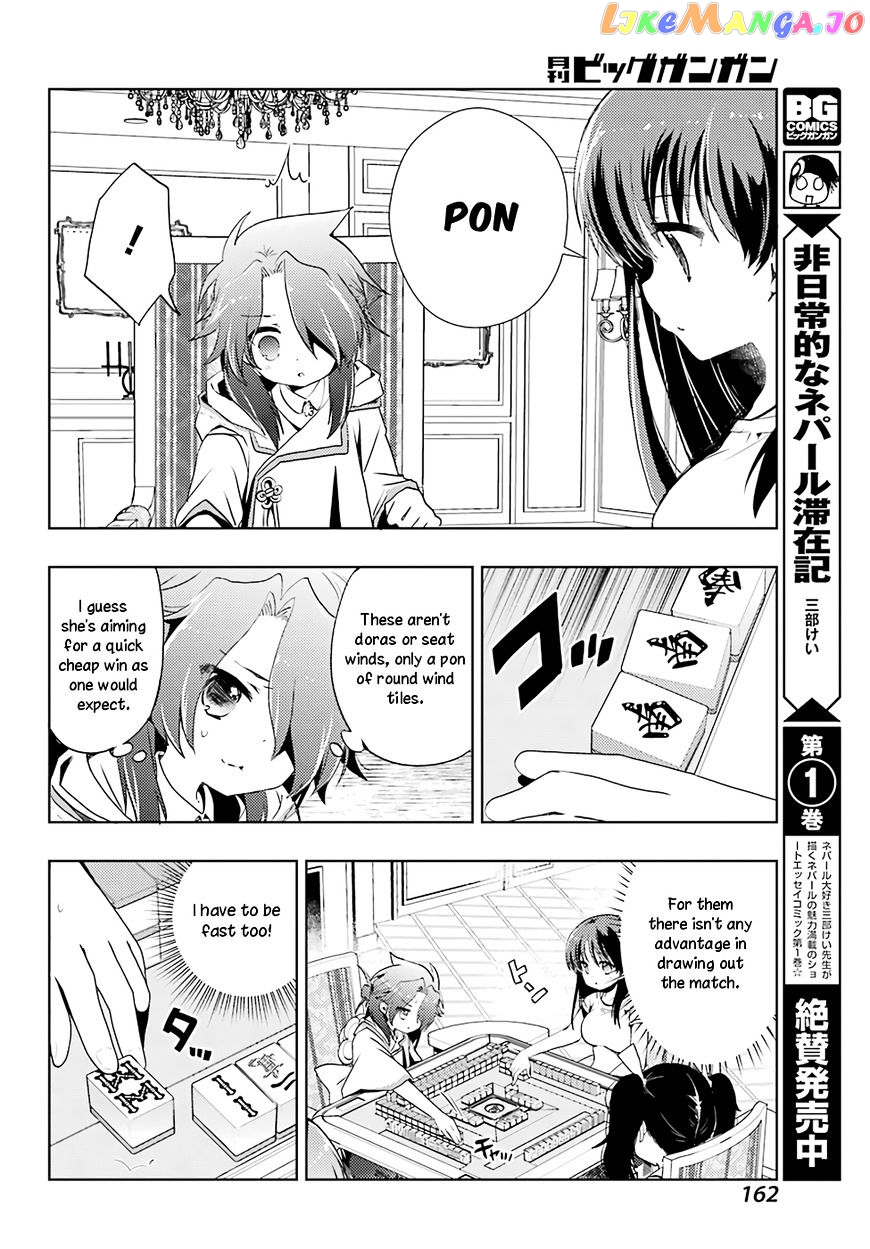 Toki - Manga chapter 14 - page 17