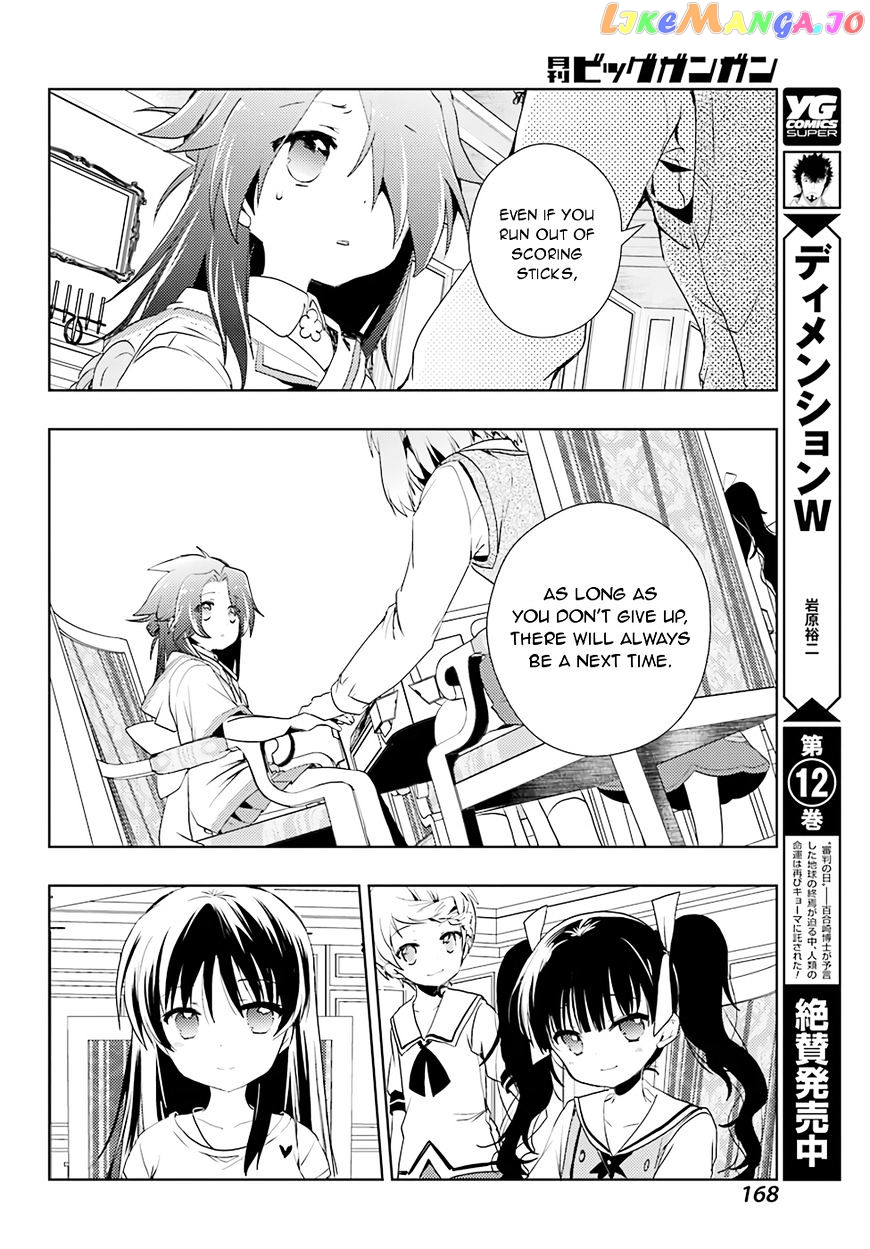 Toki - Manga chapter 14 - page 23