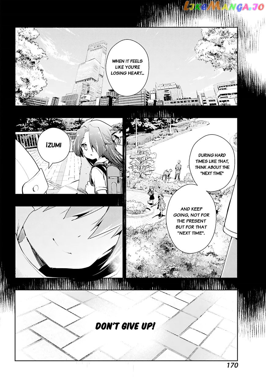 Toki - Manga chapter 14 - page 25