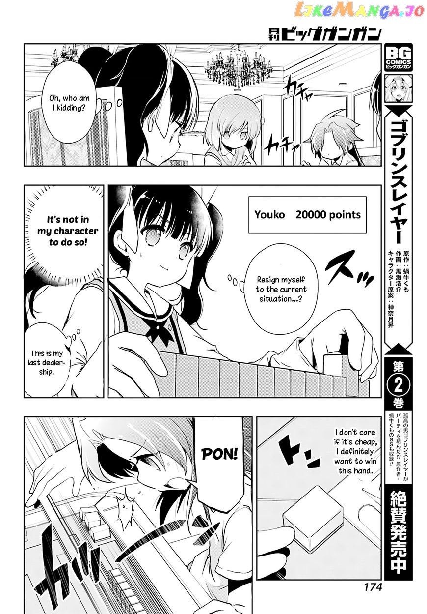 Toki - Manga chapter 14 - page 29