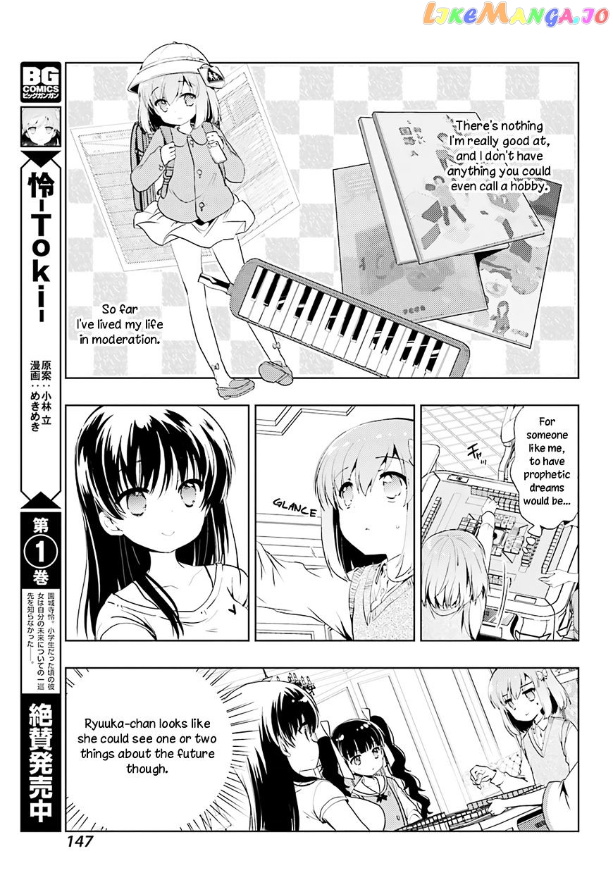 Toki - Manga chapter 14 - page 3