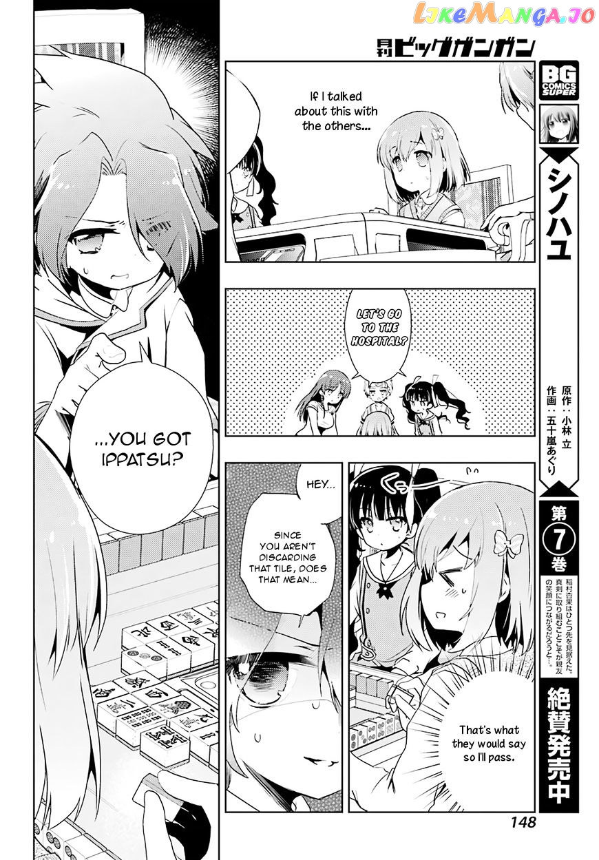 Toki - Manga chapter 14 - page 4