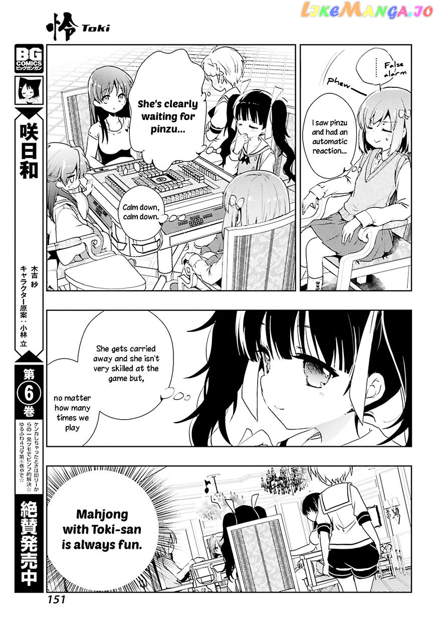 Toki - Manga chapter 14 - page 7