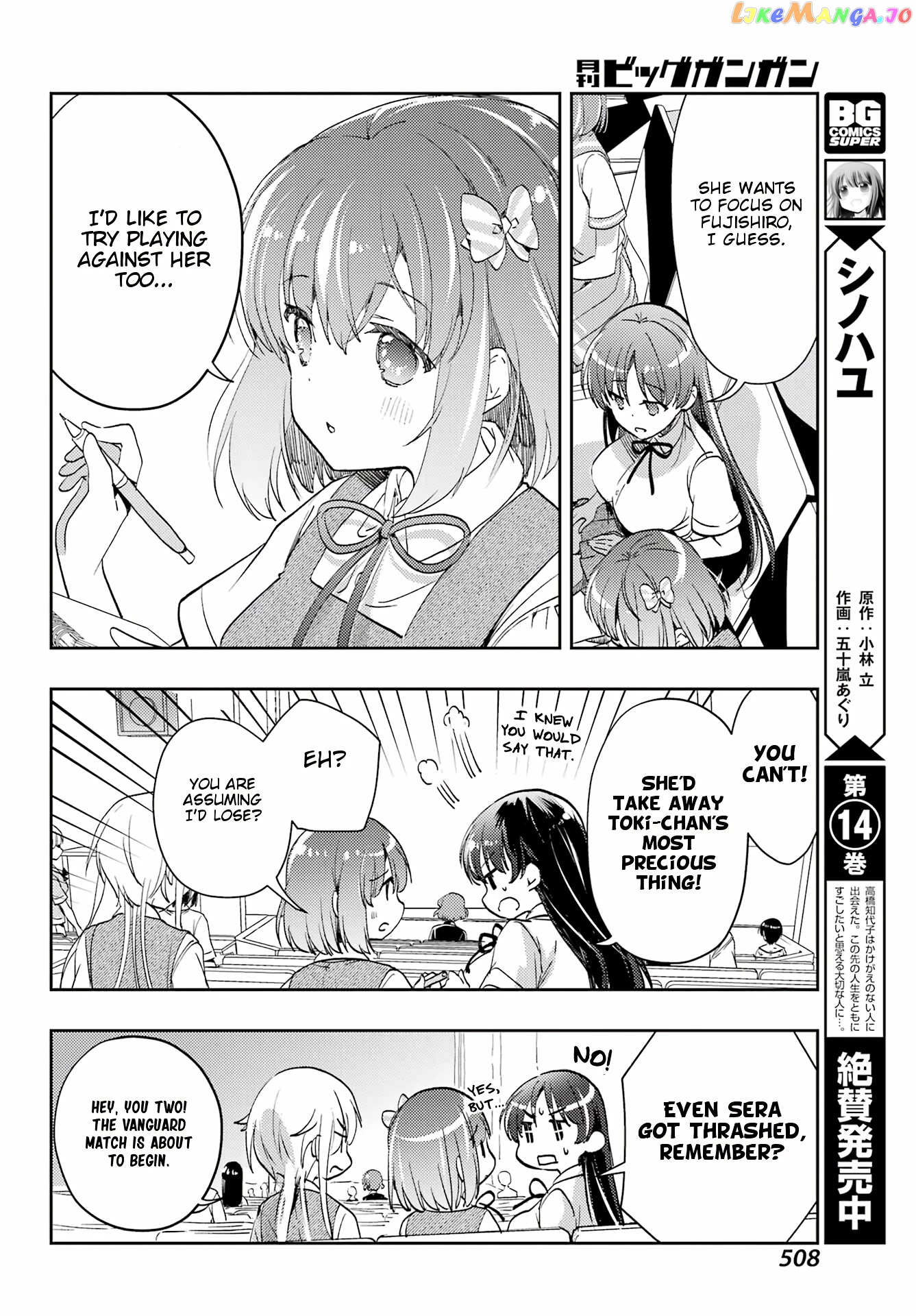 Toki - Manga chapter 59 - page 16