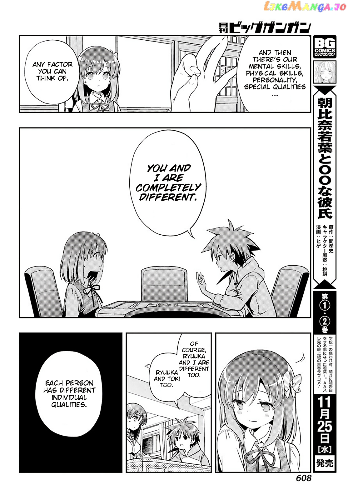 Toki - Manga chapter 46 - page 18