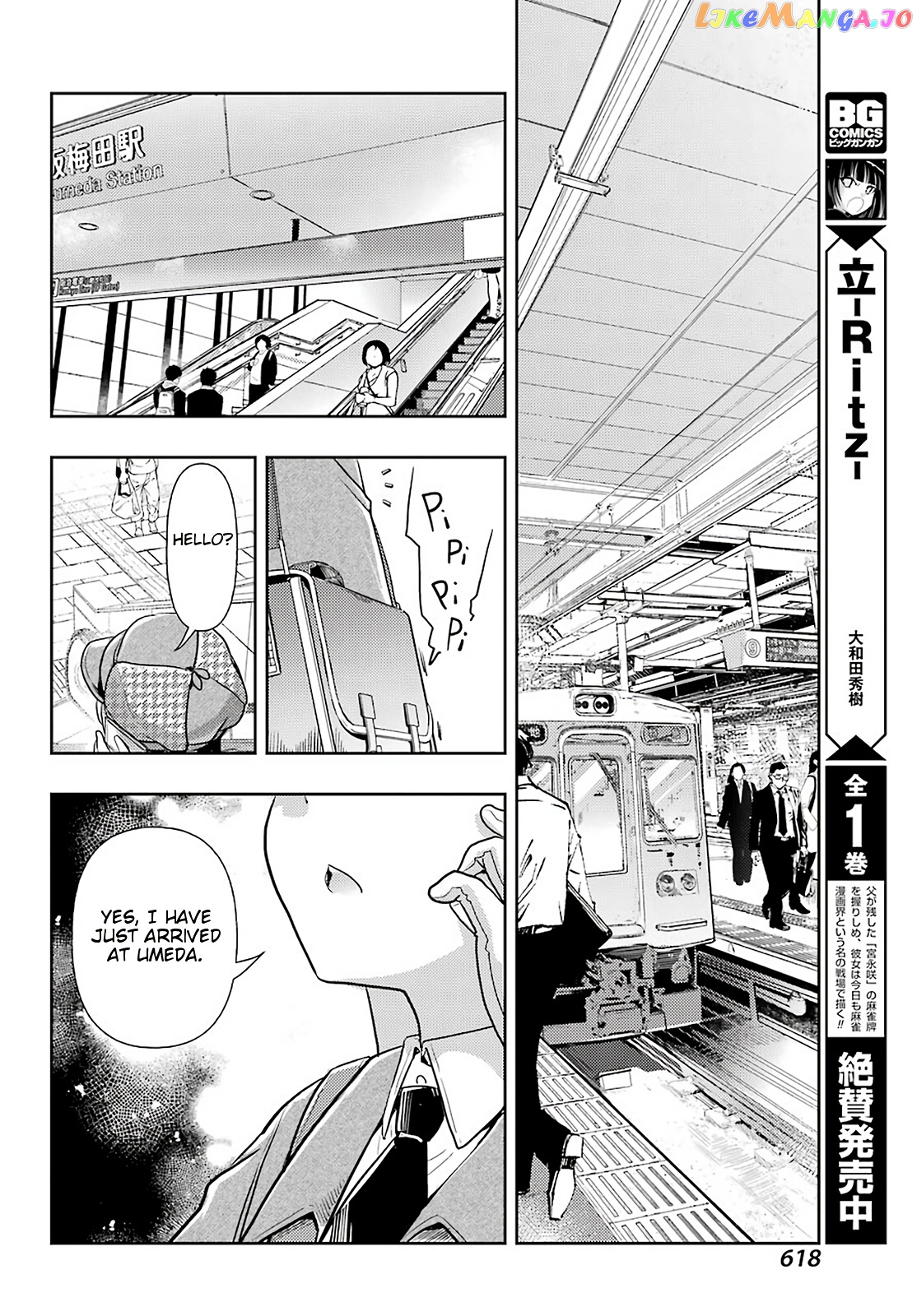 Toki - Manga chapter 46 - page 27