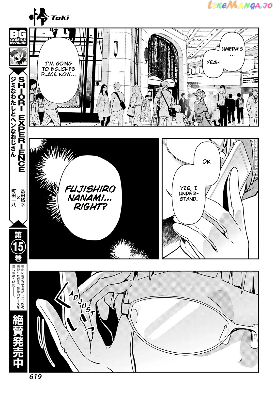Toki - Manga chapter 46 - page 28