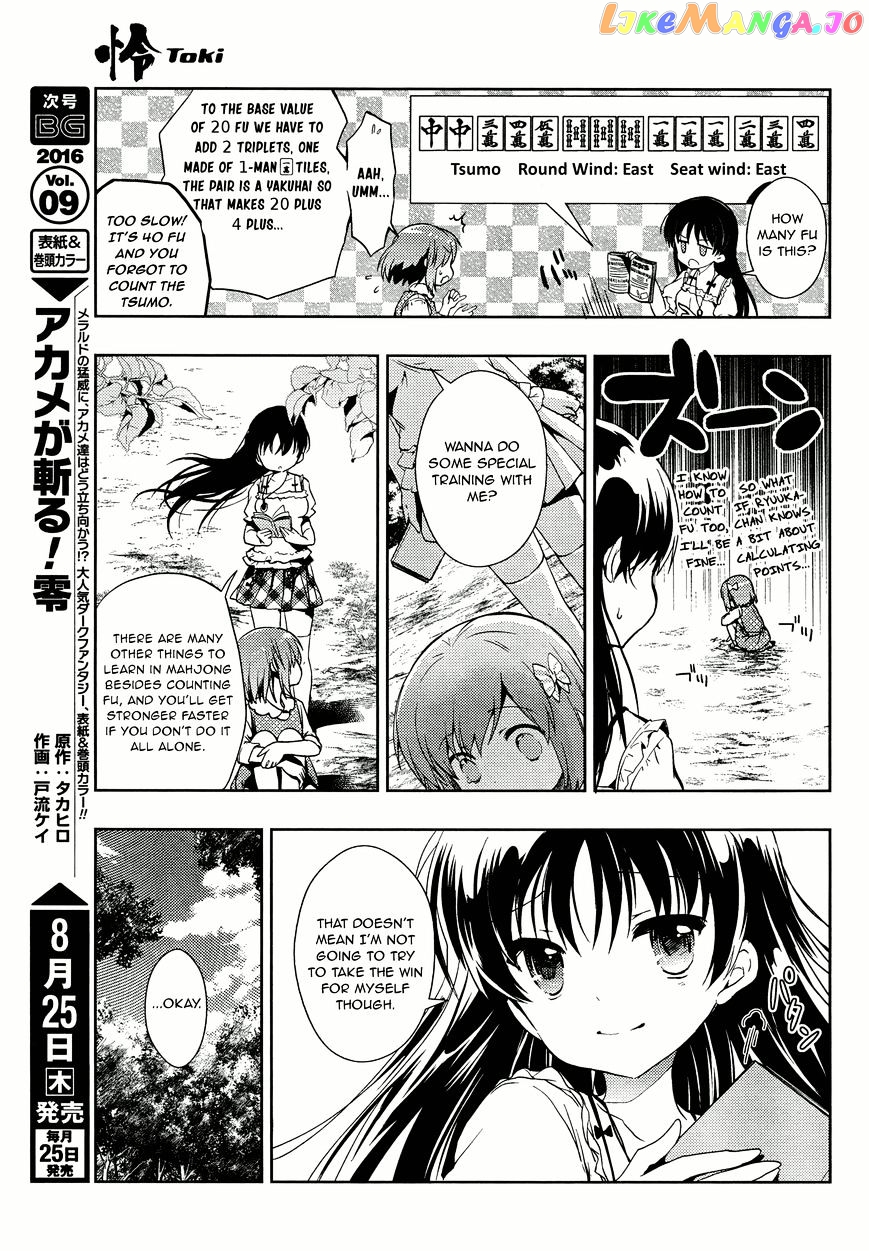 Toki - Manga chapter 3 - page 17