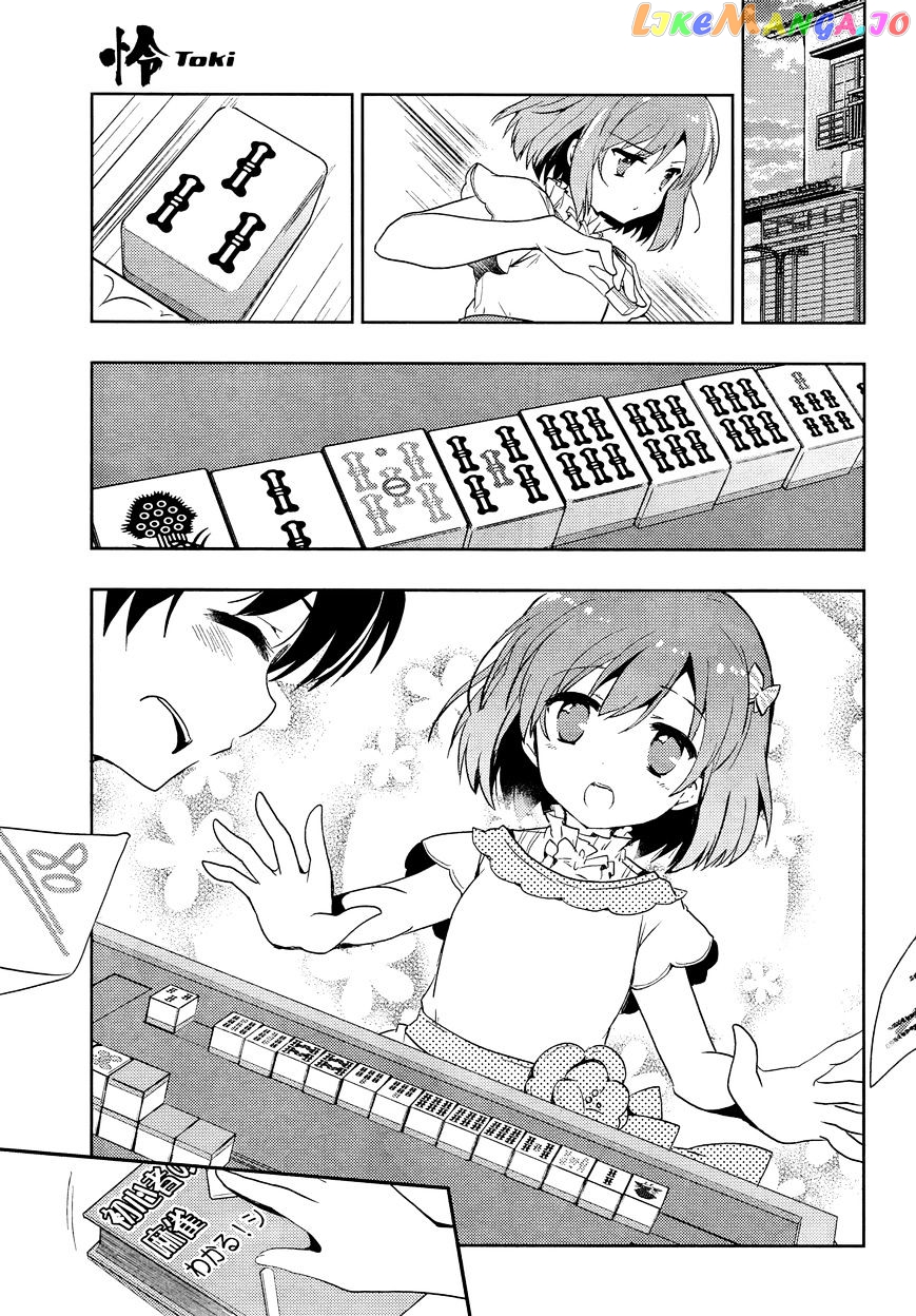 Toki - Manga chapter 3 - page 23