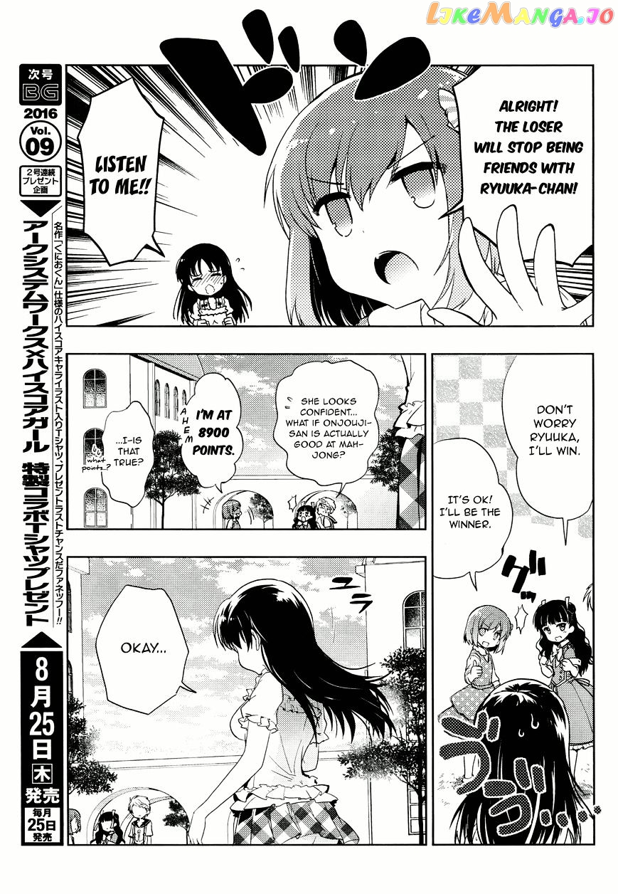Toki - Manga chapter 3 - page 7