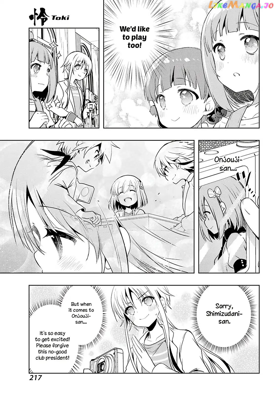 Toki - Manga chapter 32 - page 14