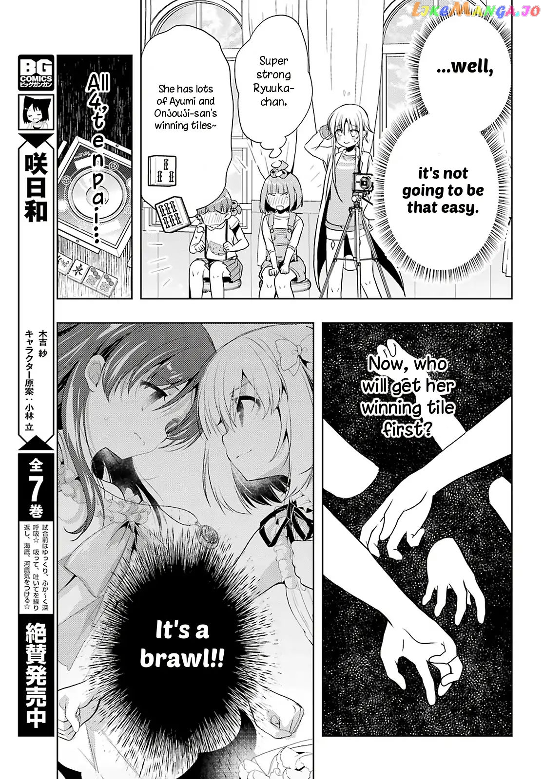 Toki - Manga chapter 32 - page 16