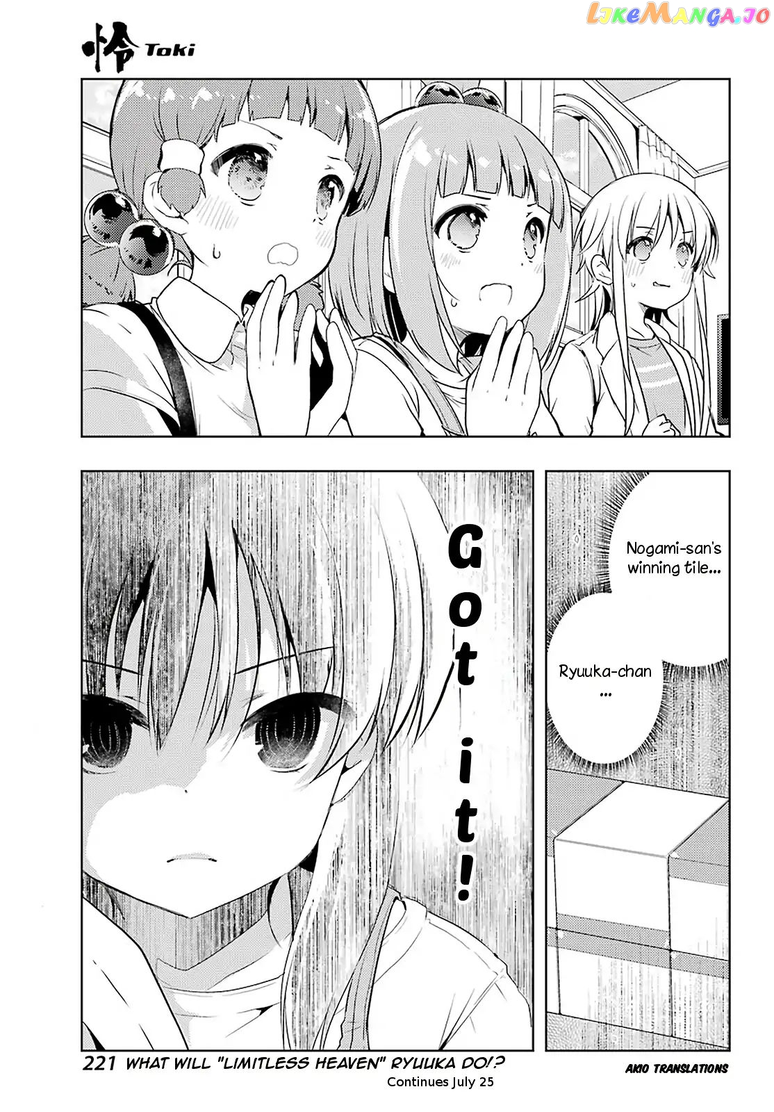 Toki - Manga chapter 32 - page 18