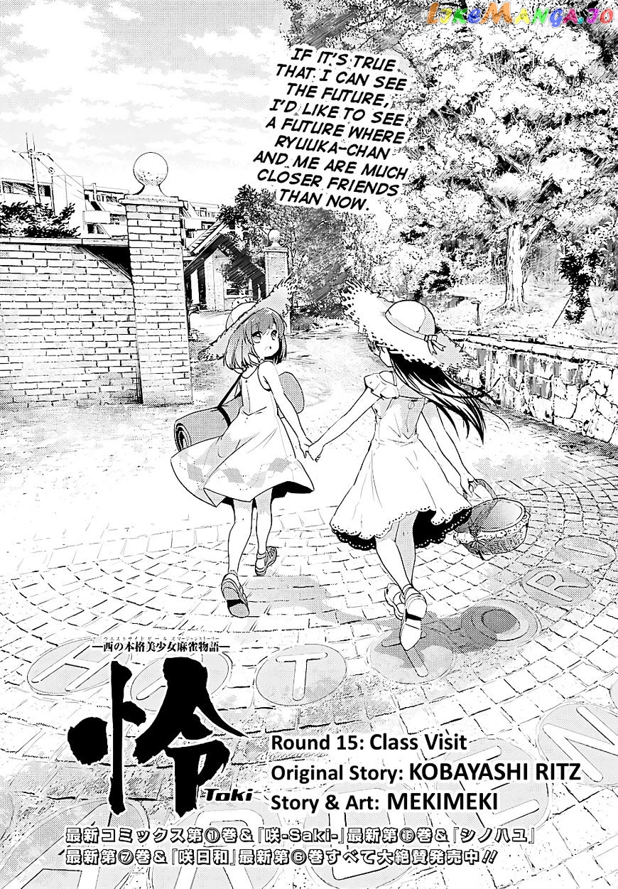 Toki - Manga chapter 15 - page 1