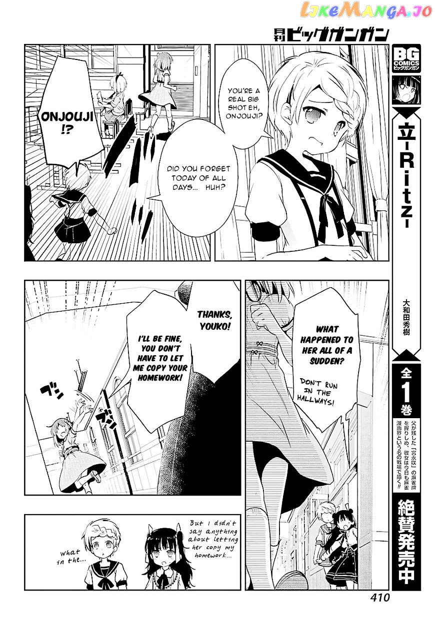 Toki - Manga chapter 15 - page 14