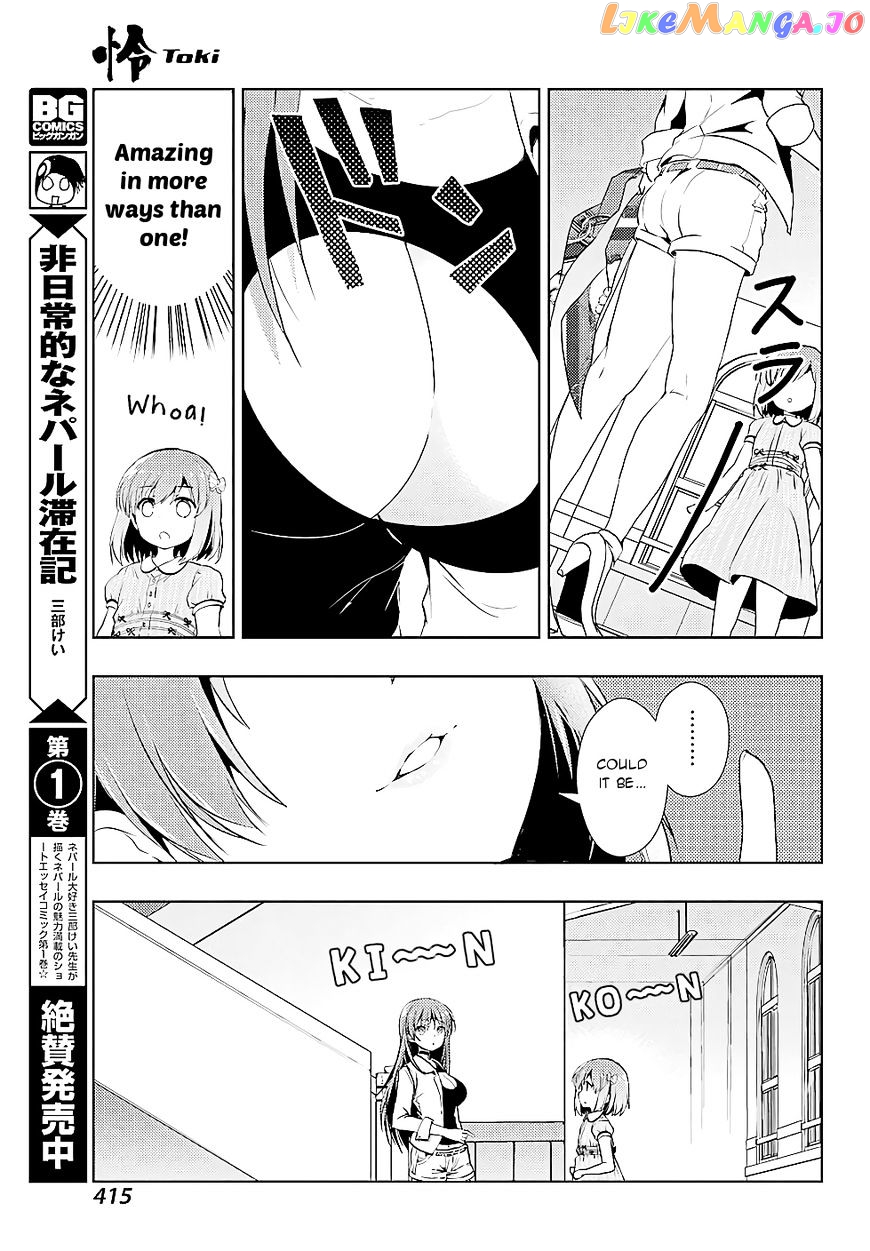 Toki - Manga chapter 15 - page 19