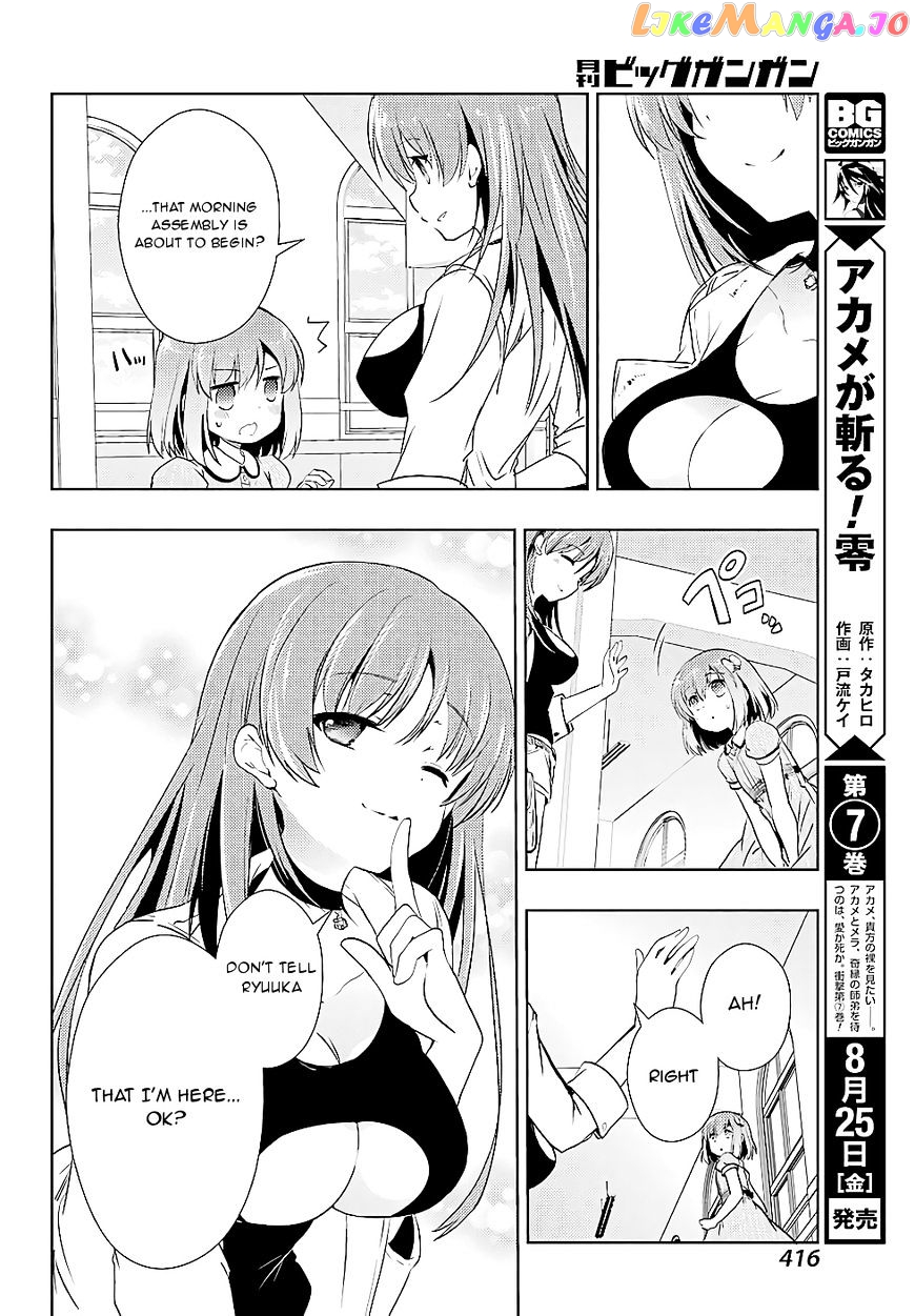 Toki - Manga chapter 15 - page 20