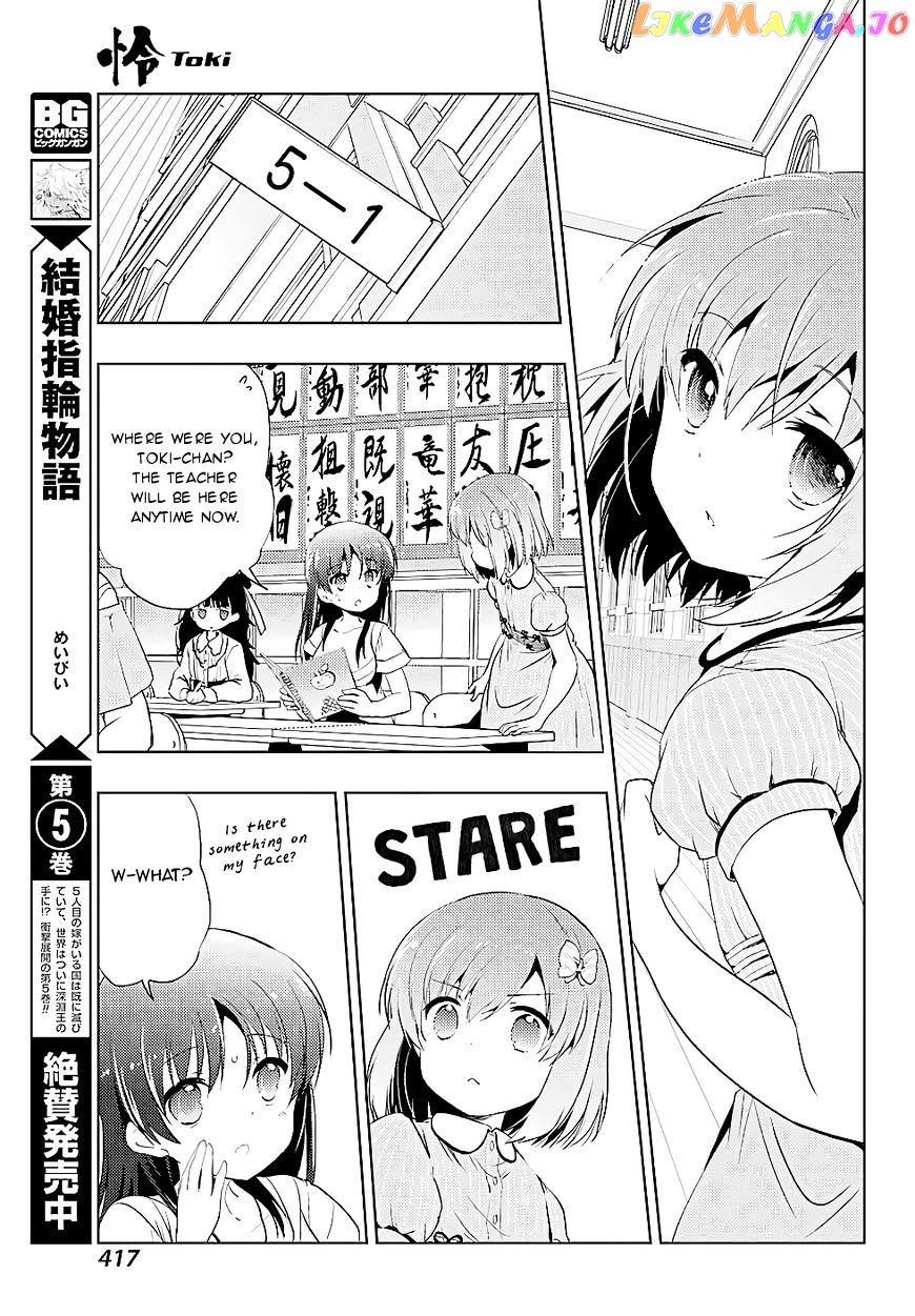 Toki - Manga chapter 15 - page 21