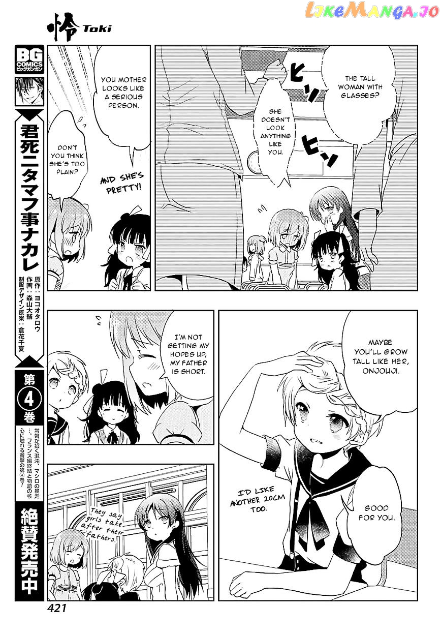 Toki - Manga chapter 15 - page 25