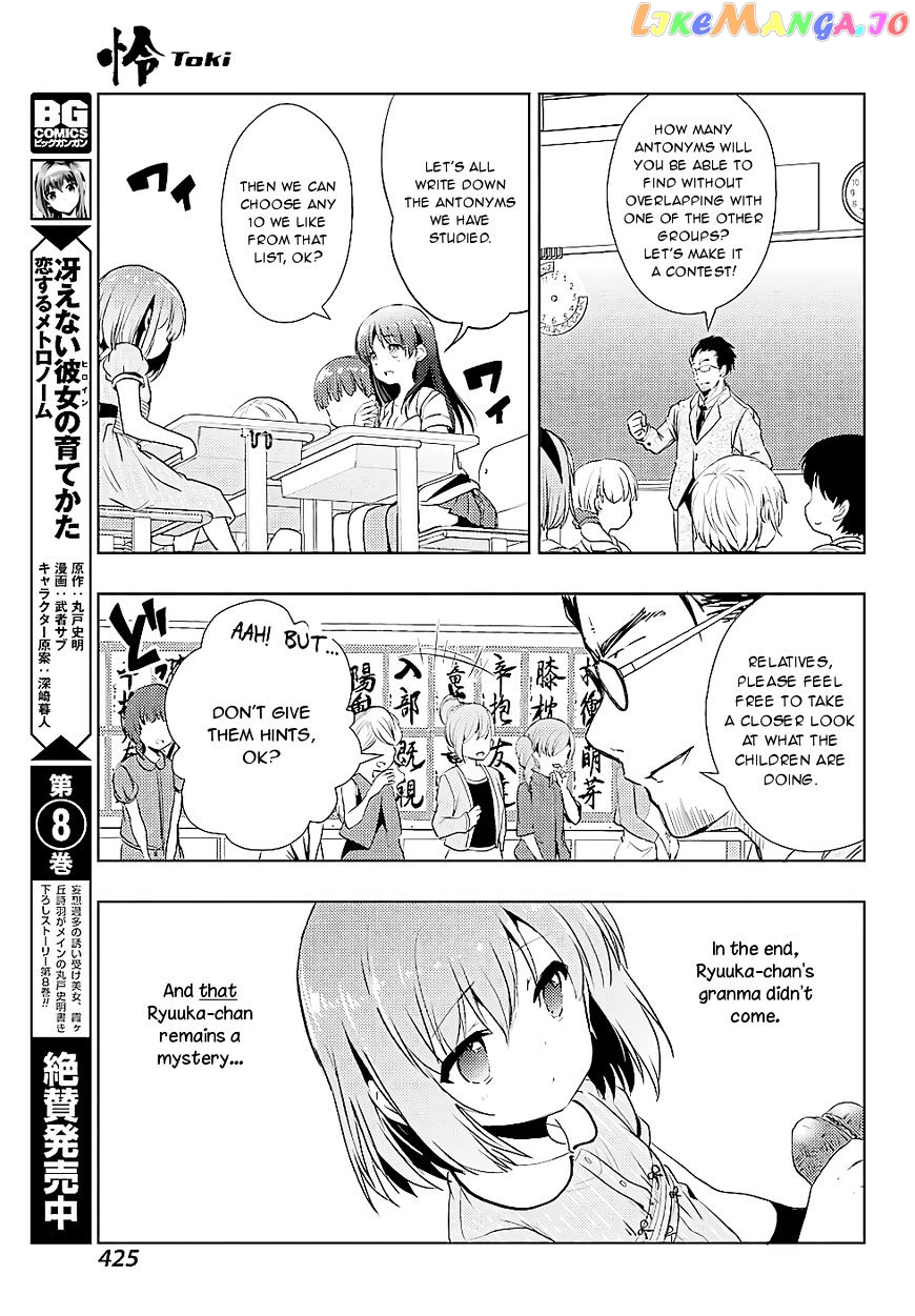 Toki - Manga chapter 15 - page 29