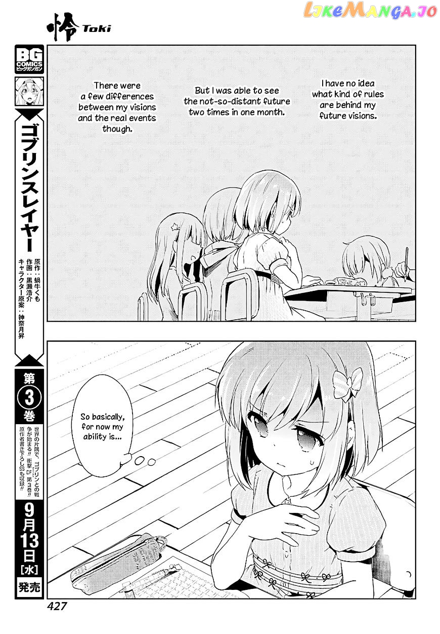 Toki - Manga chapter 15 - page 31