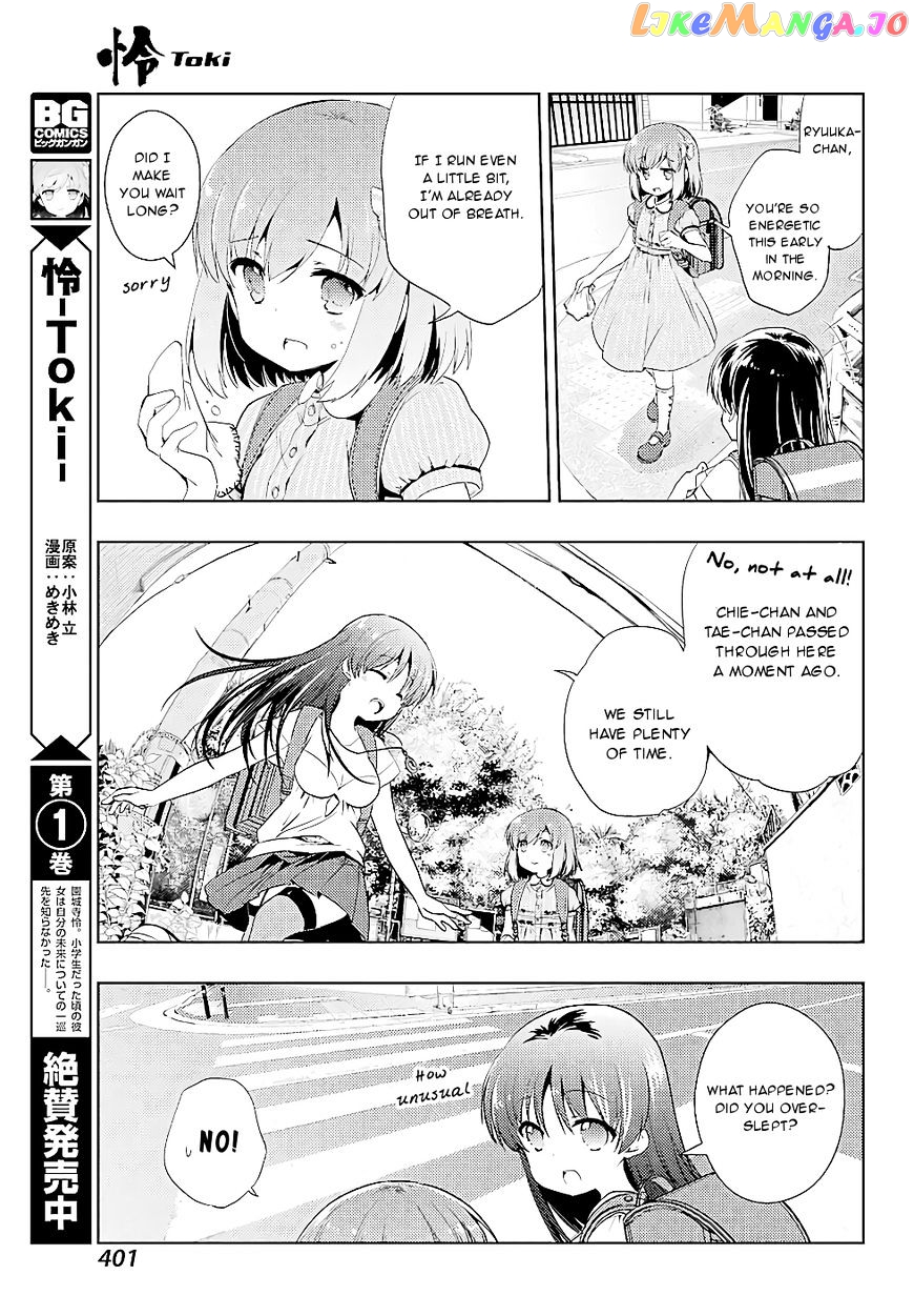Toki - Manga chapter 15 - page 5