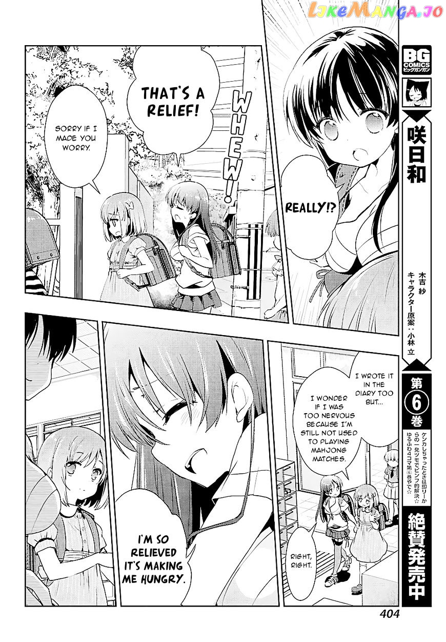 Toki - Manga chapter 15 - page 8