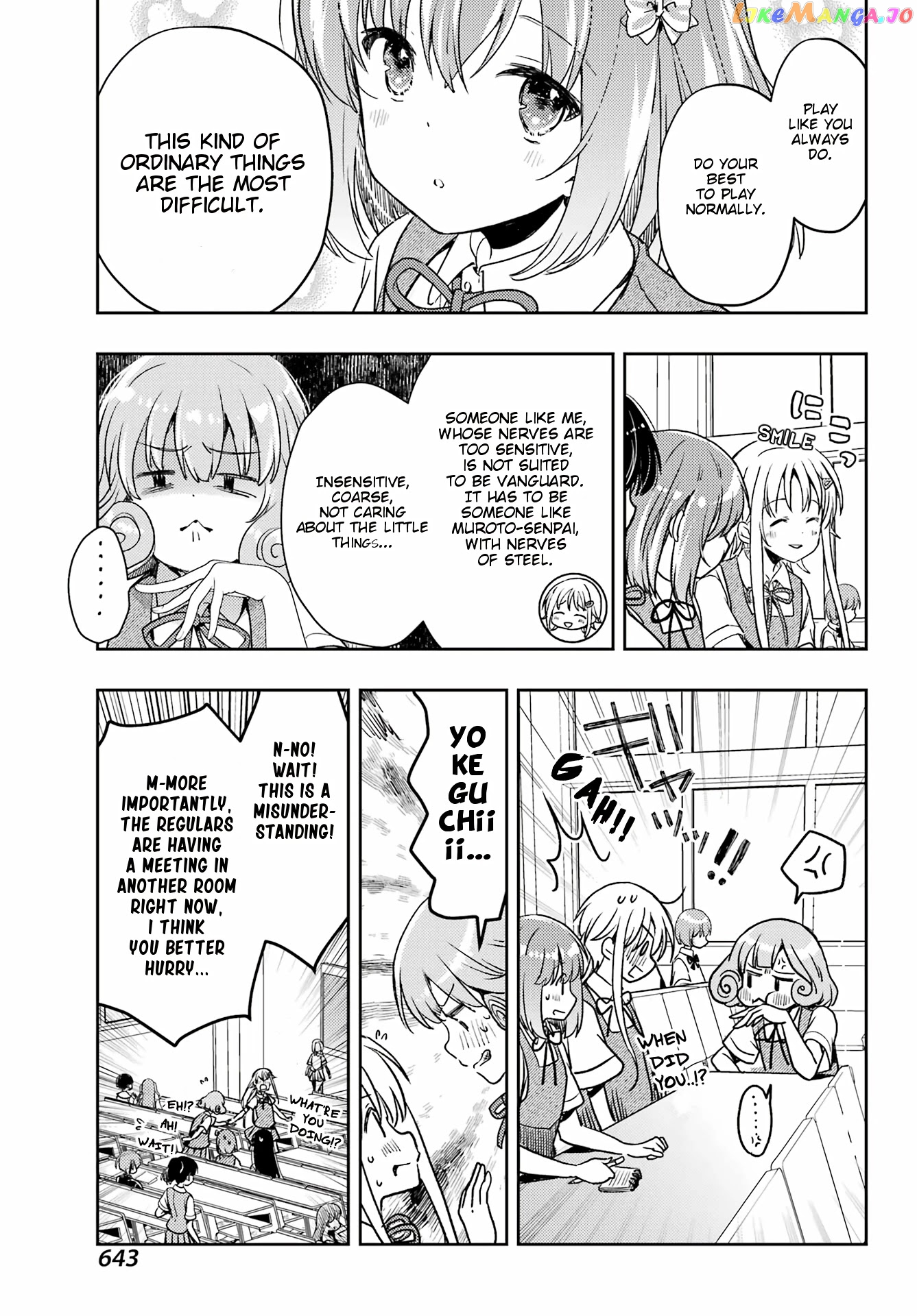 Toki - Manga chapter 60 - page 15