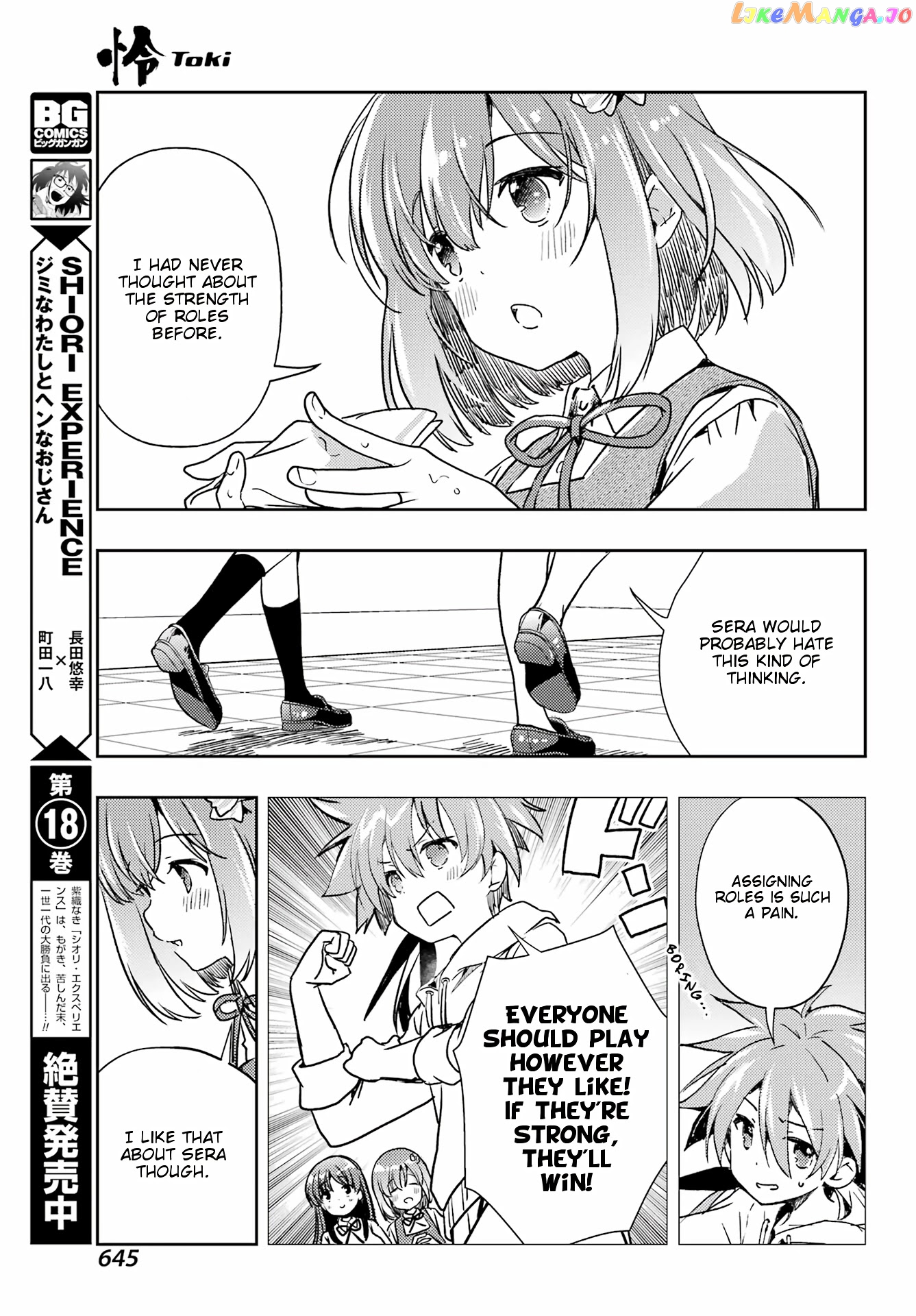 Toki - Manga chapter 60 - page 17