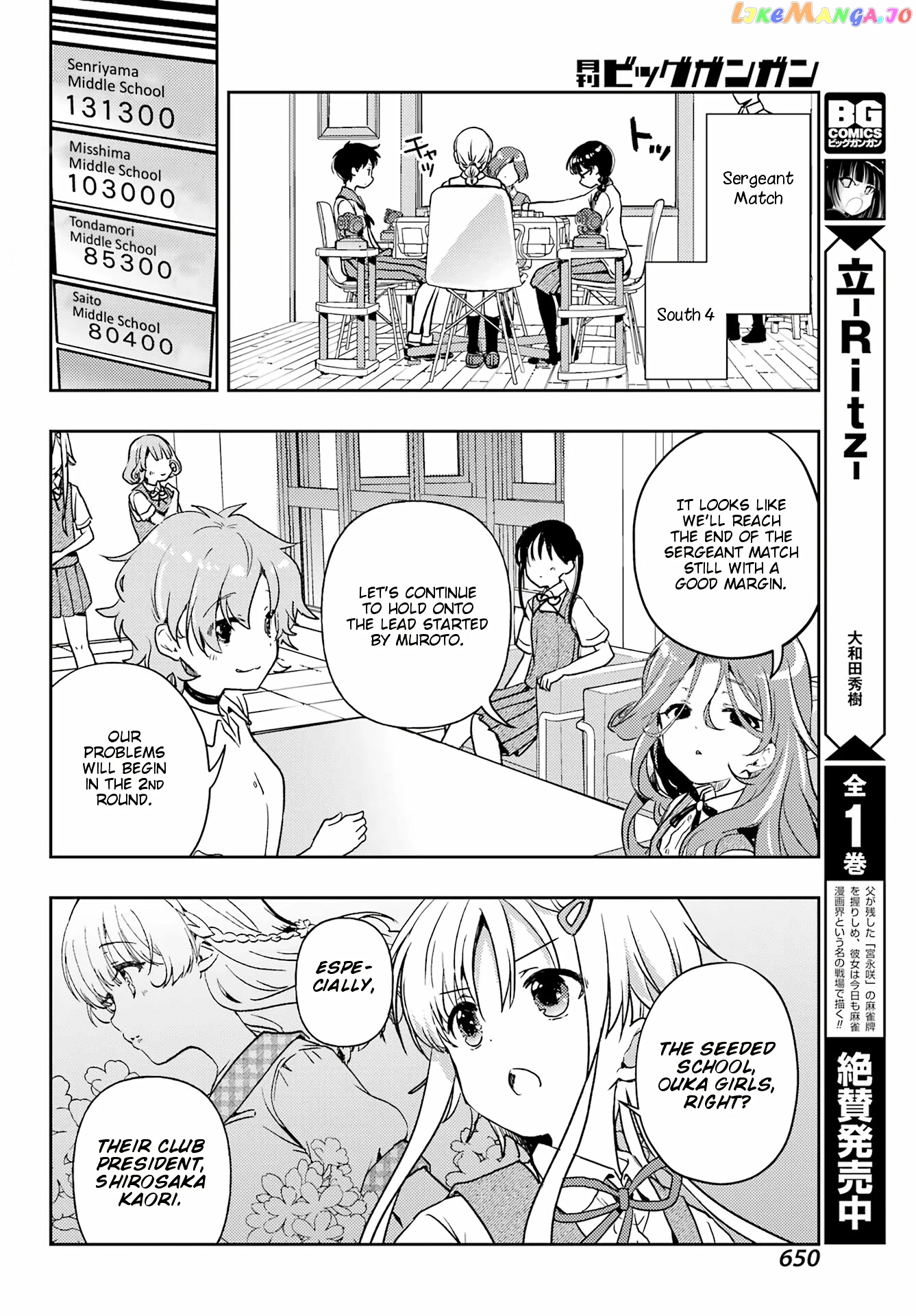Toki - Manga chapter 60 - page 22