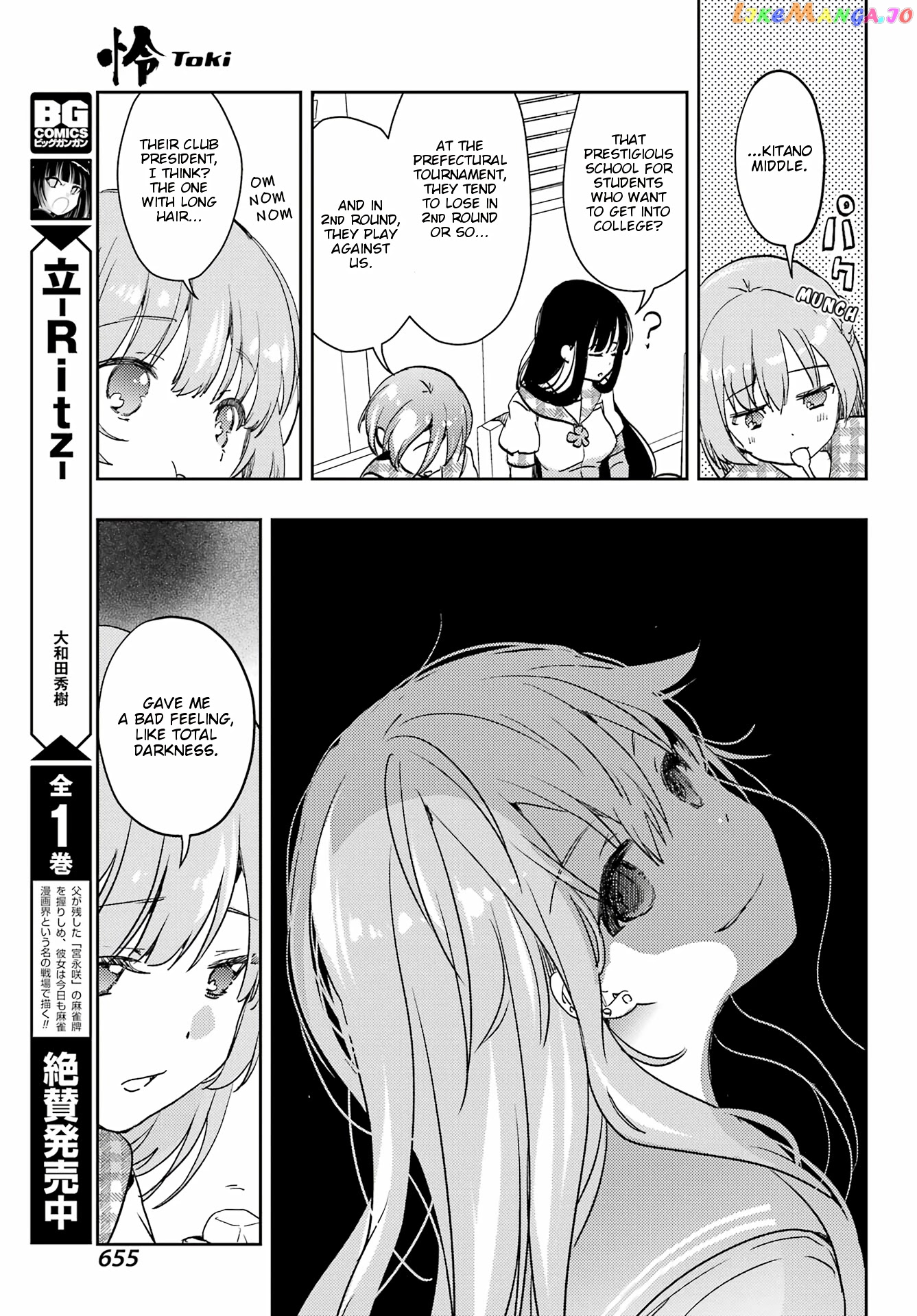Toki - Manga chapter 60 - page 27