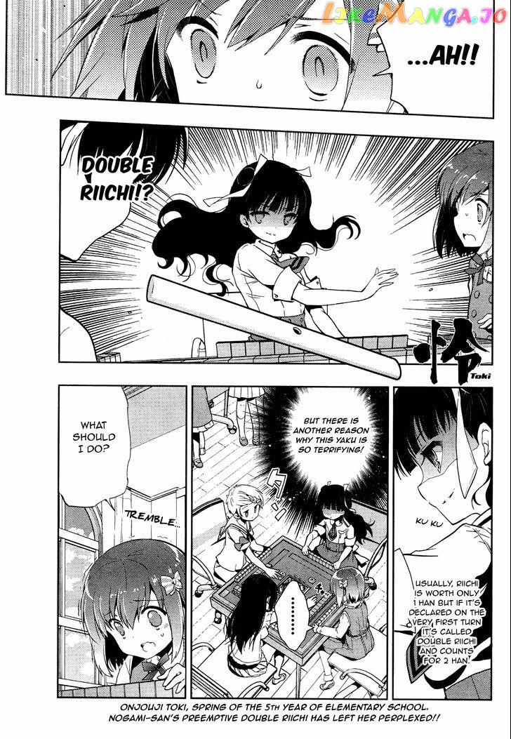Toki - Manga chapter 4 - page 1