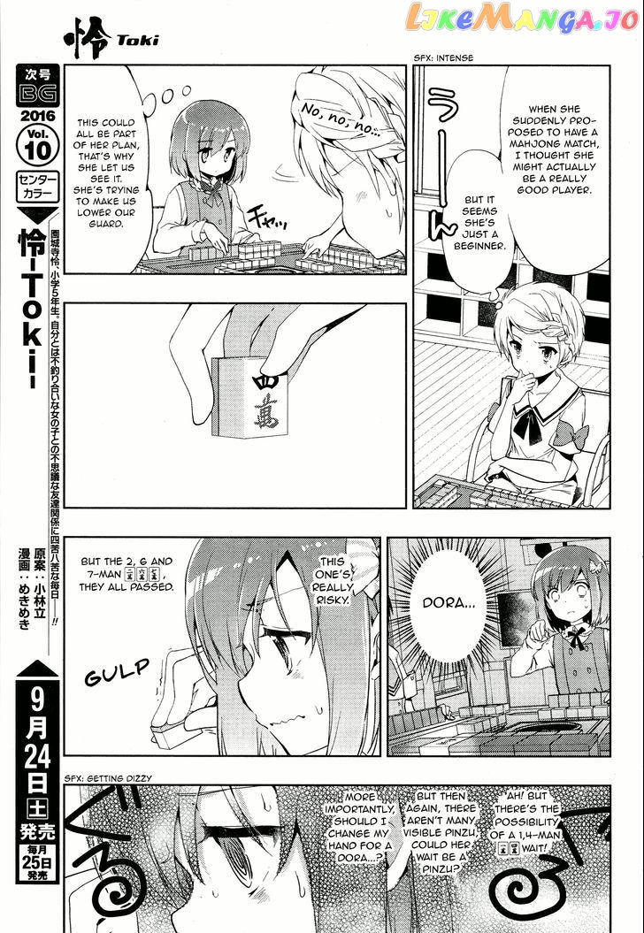 Toki - Manga chapter 4 - page 11