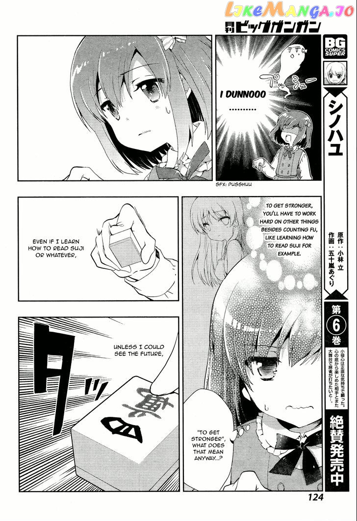Toki - Manga chapter 4 - page 12