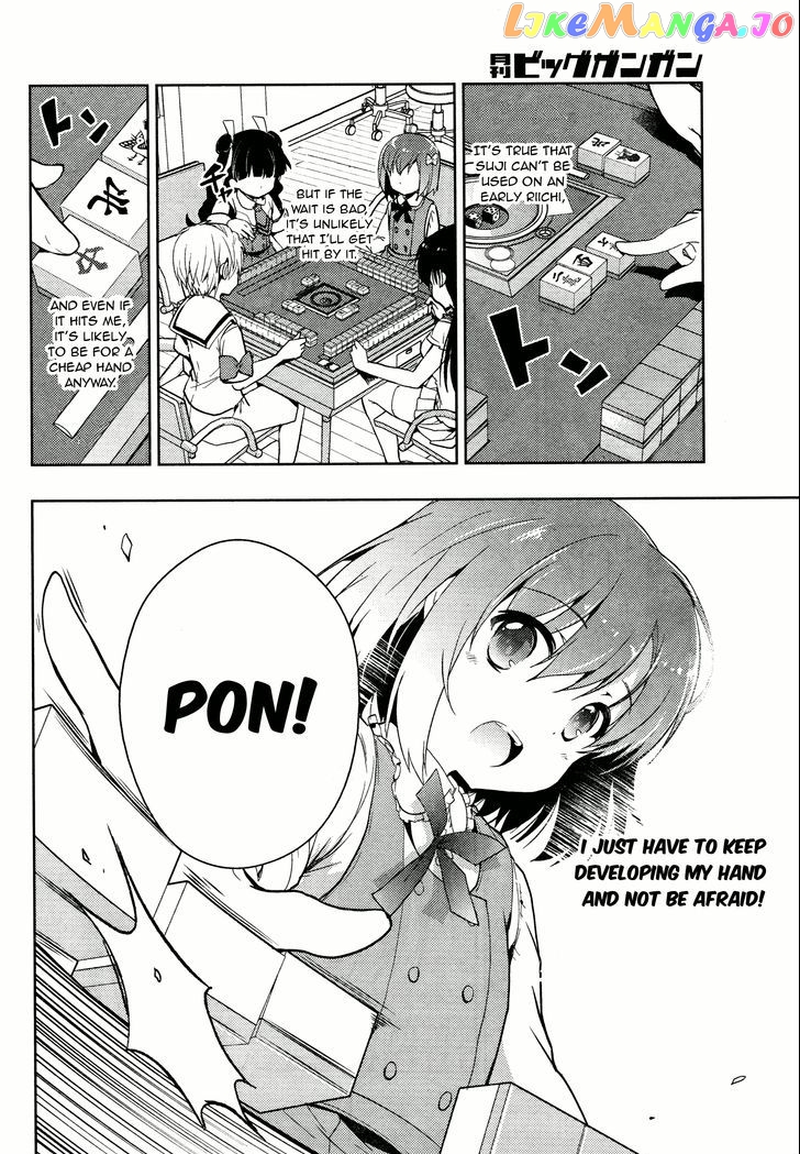 Toki - Manga chapter 4 - page 8