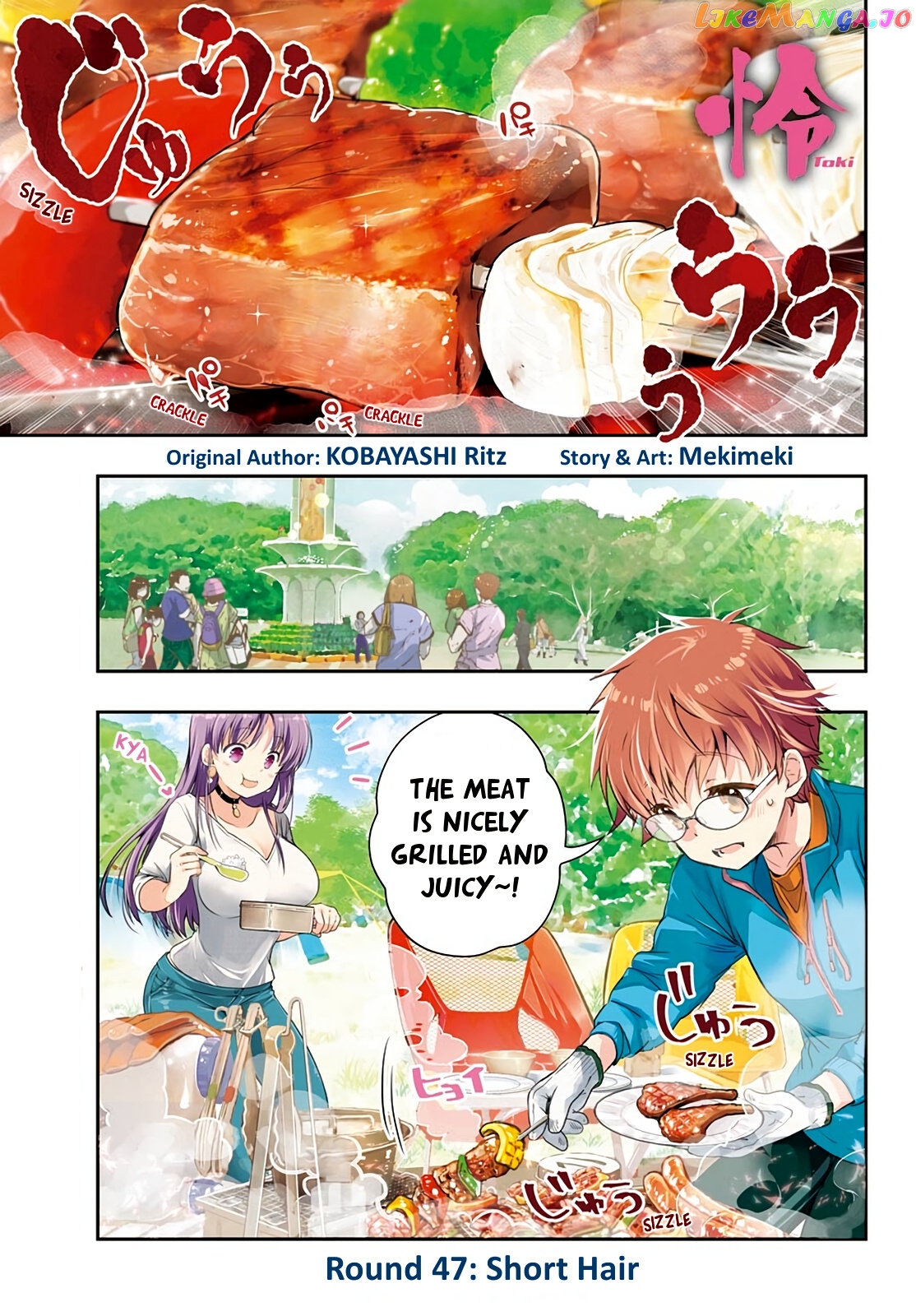 Toki - Manga chapter 47 - page 1