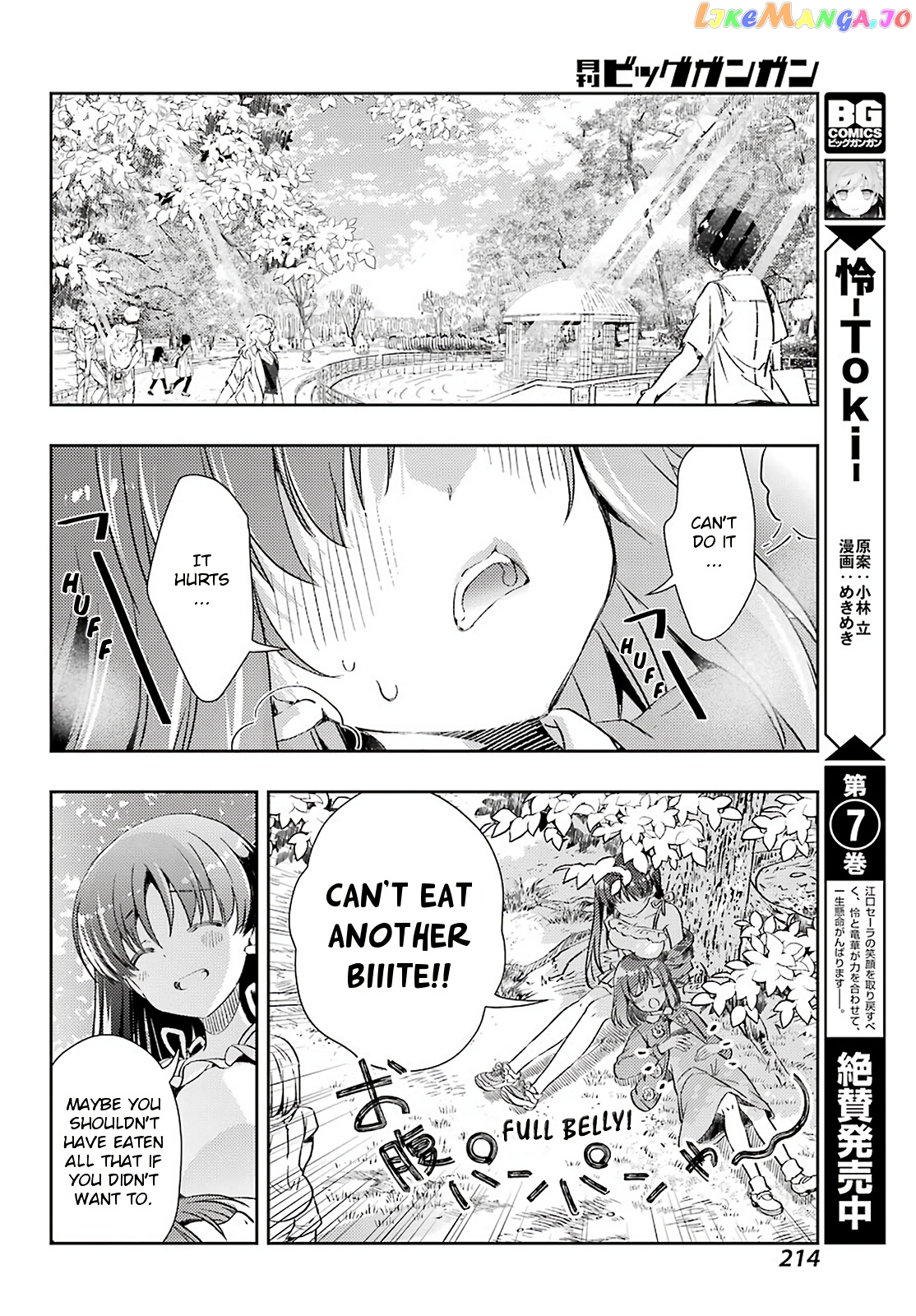 Toki - Manga chapter 47 - page 7
