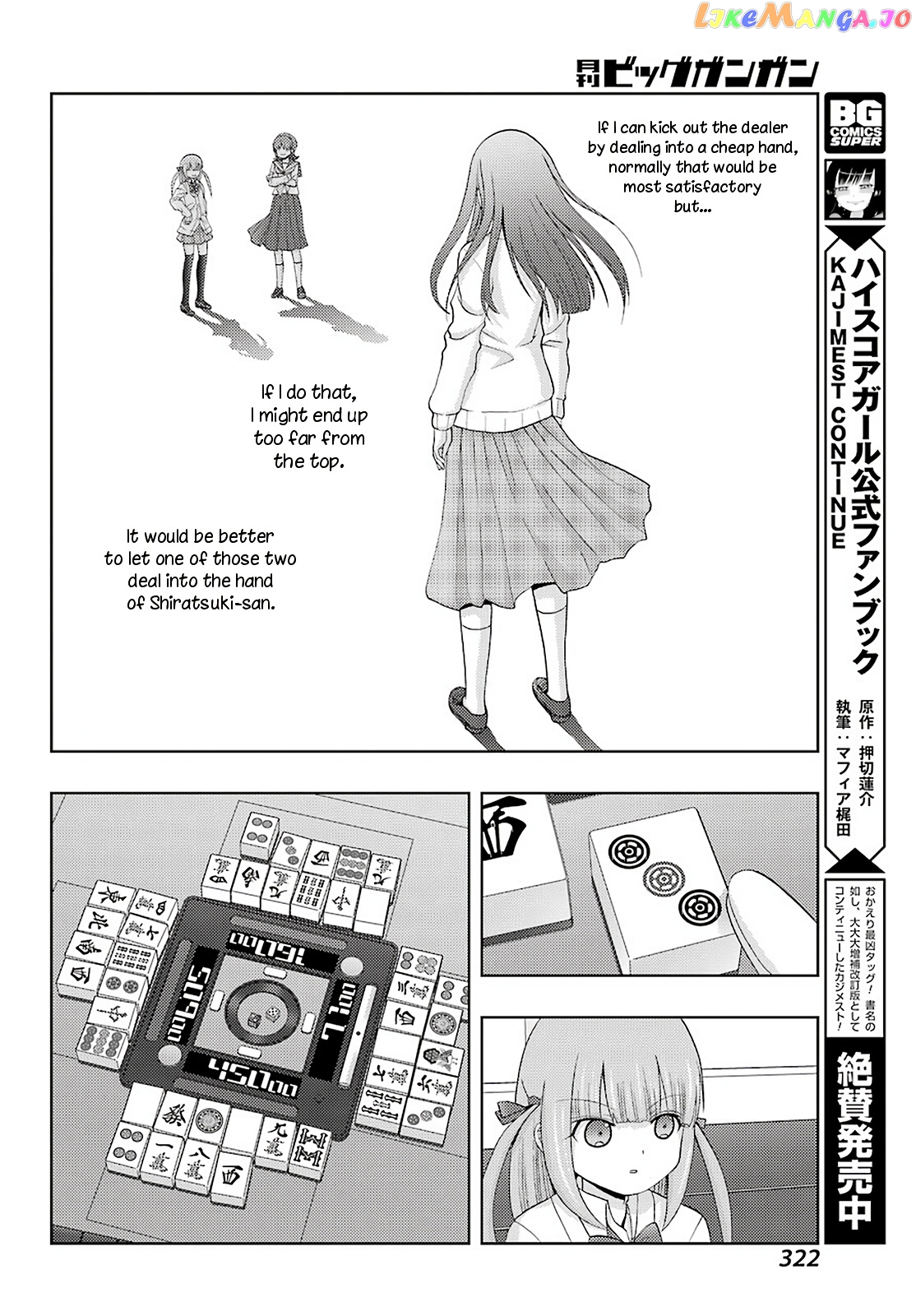 Toki - Manga chapter 33 - page 10